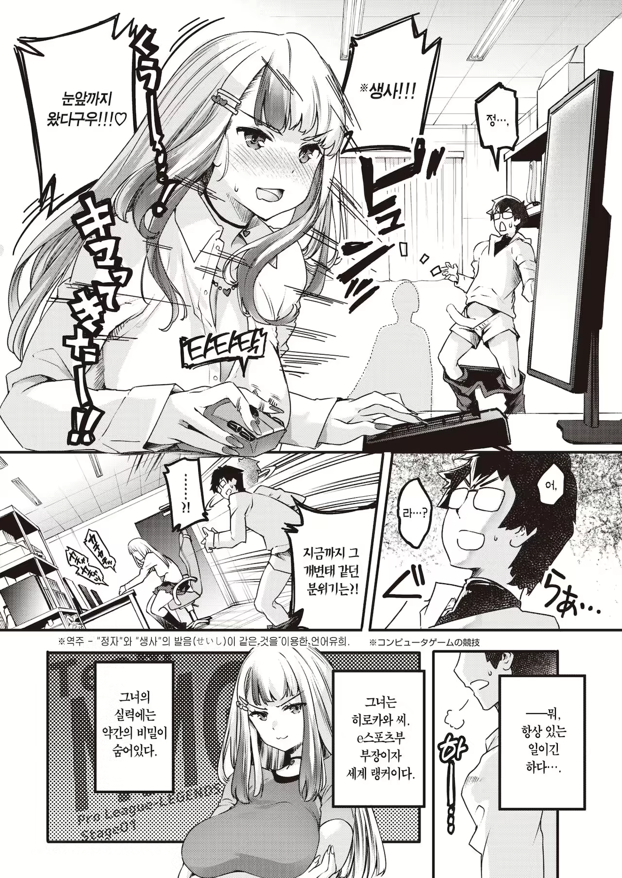 Content 2085957 - 7 페이지