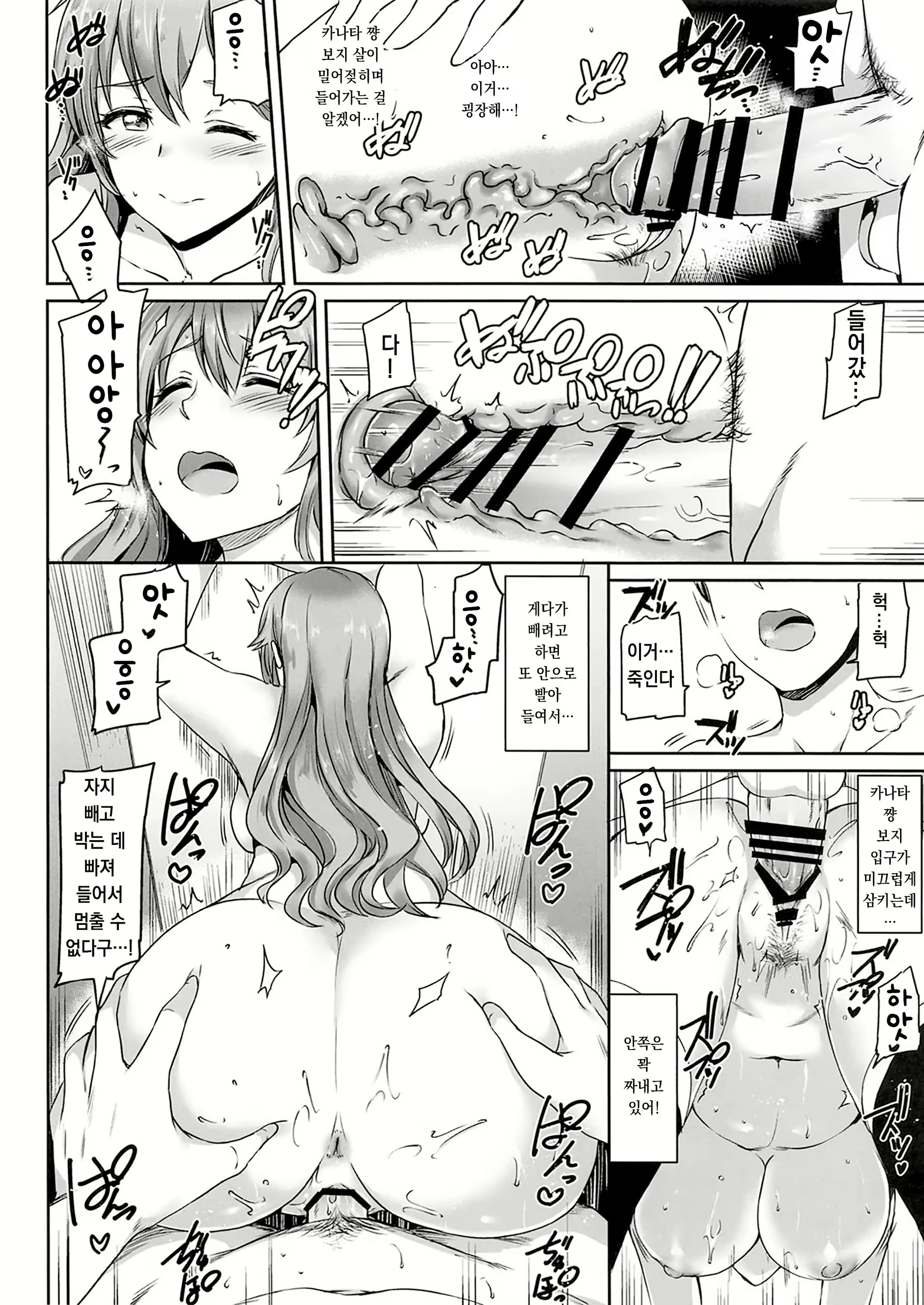Content 2086140 - 14 페이지