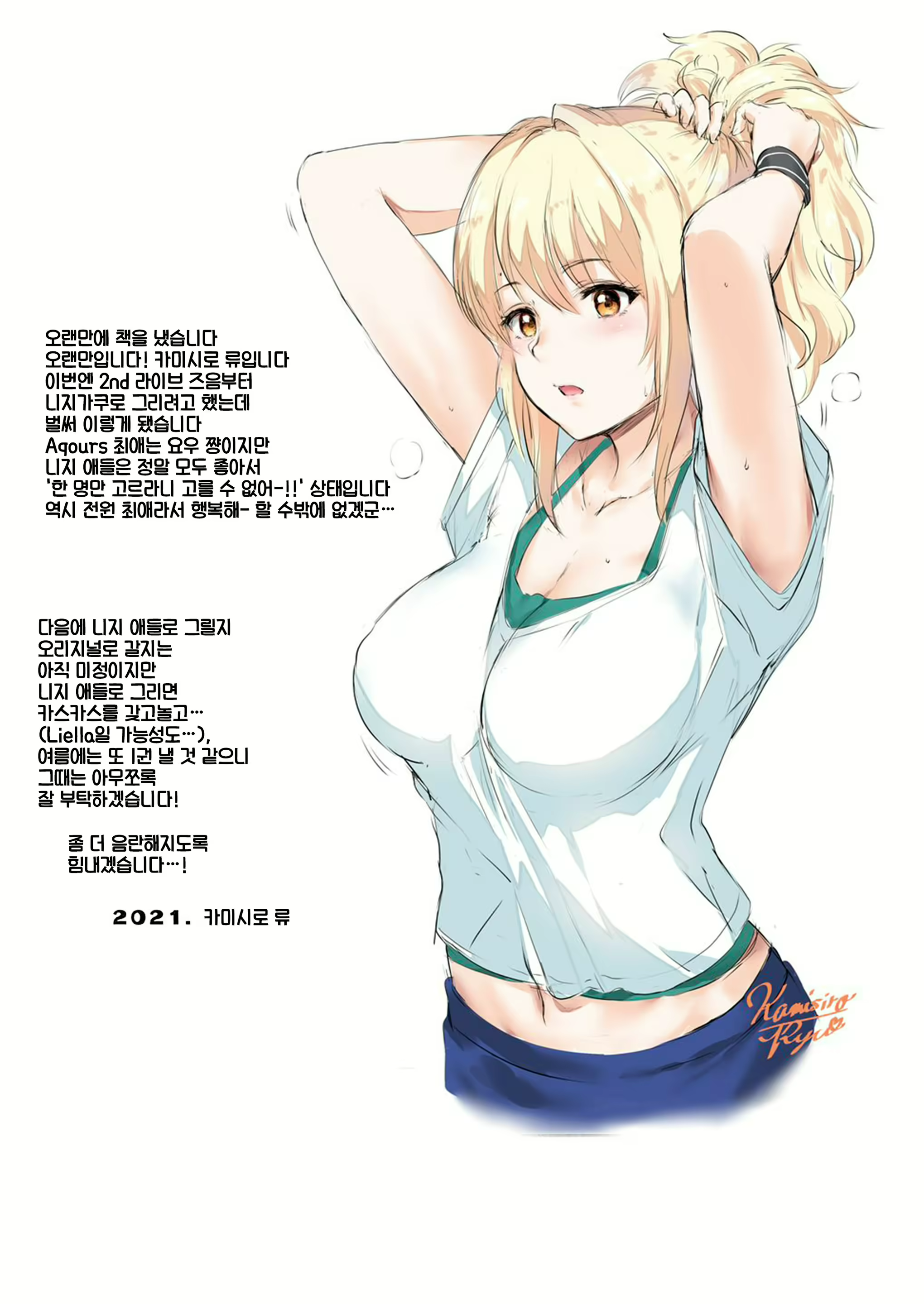 Content 2086140 - 25 페이지