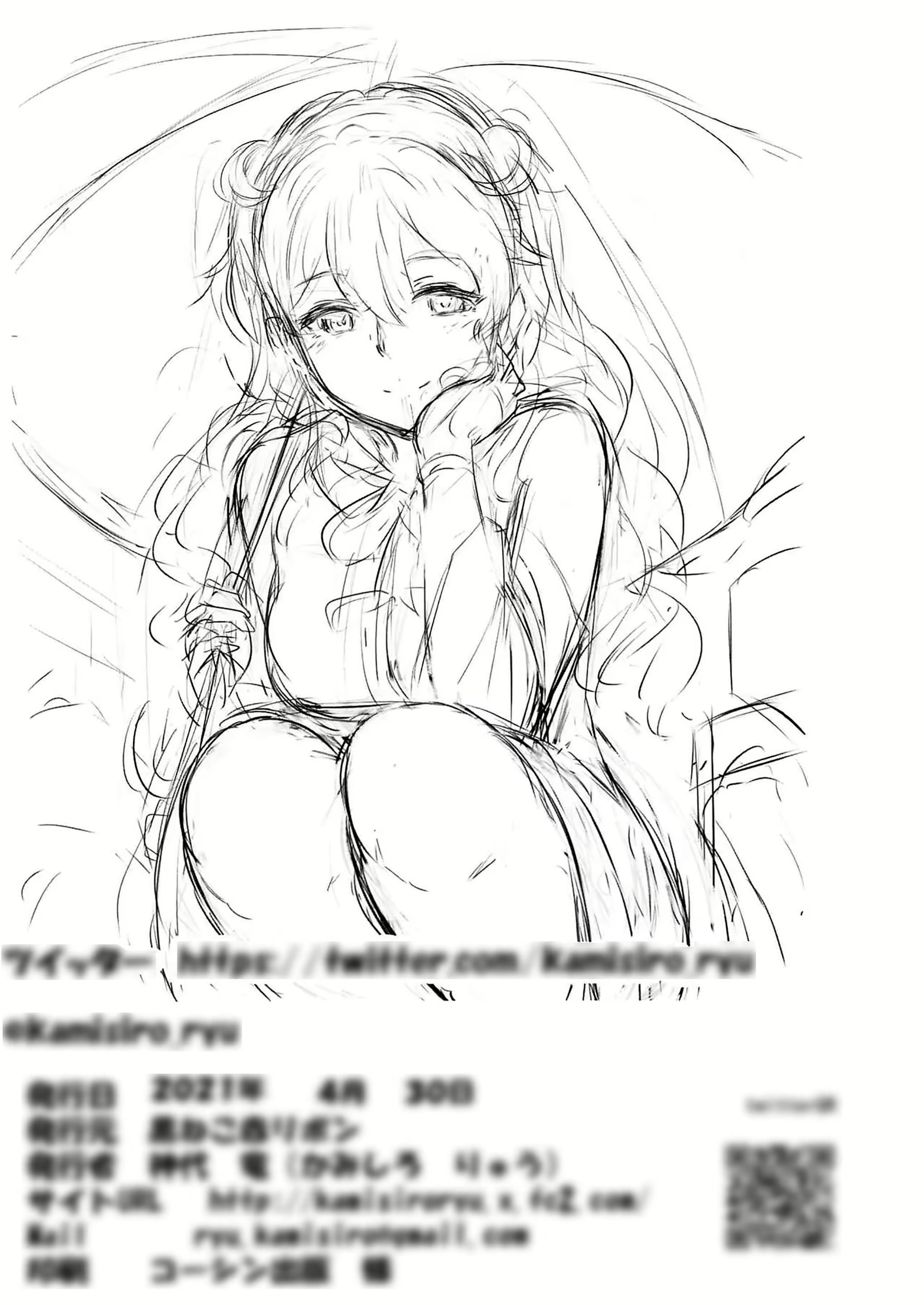 Content 2086140 - 26 페이지