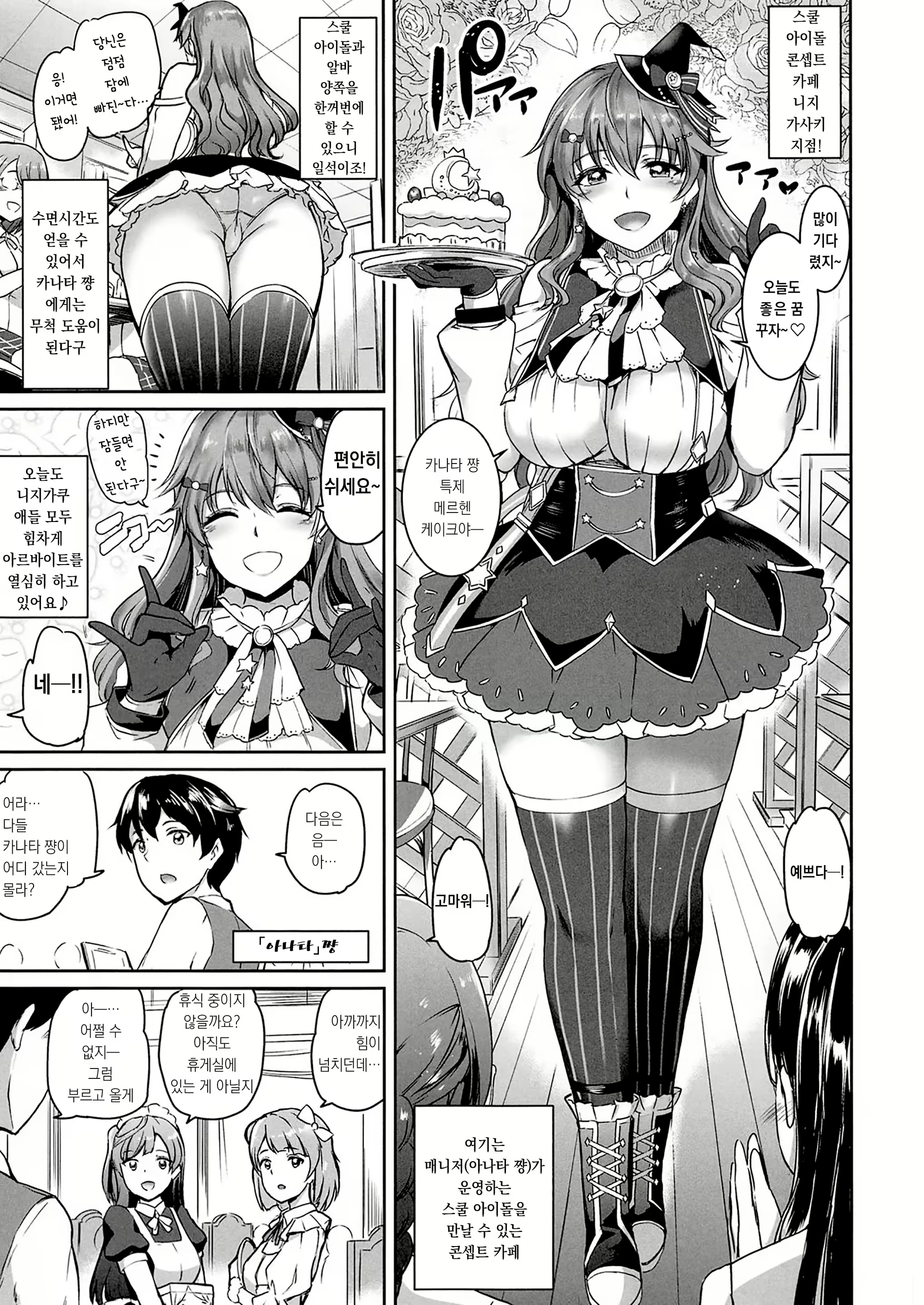 Content 2086140 - 3 페이지