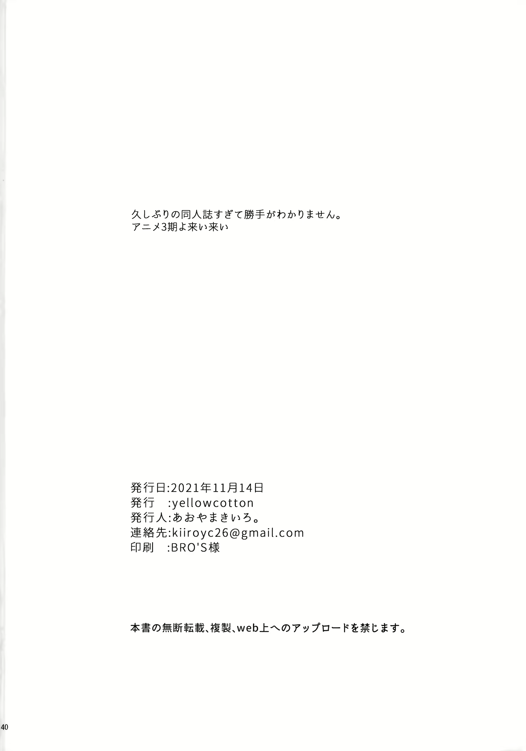 Content 2086212 - 39 페이지