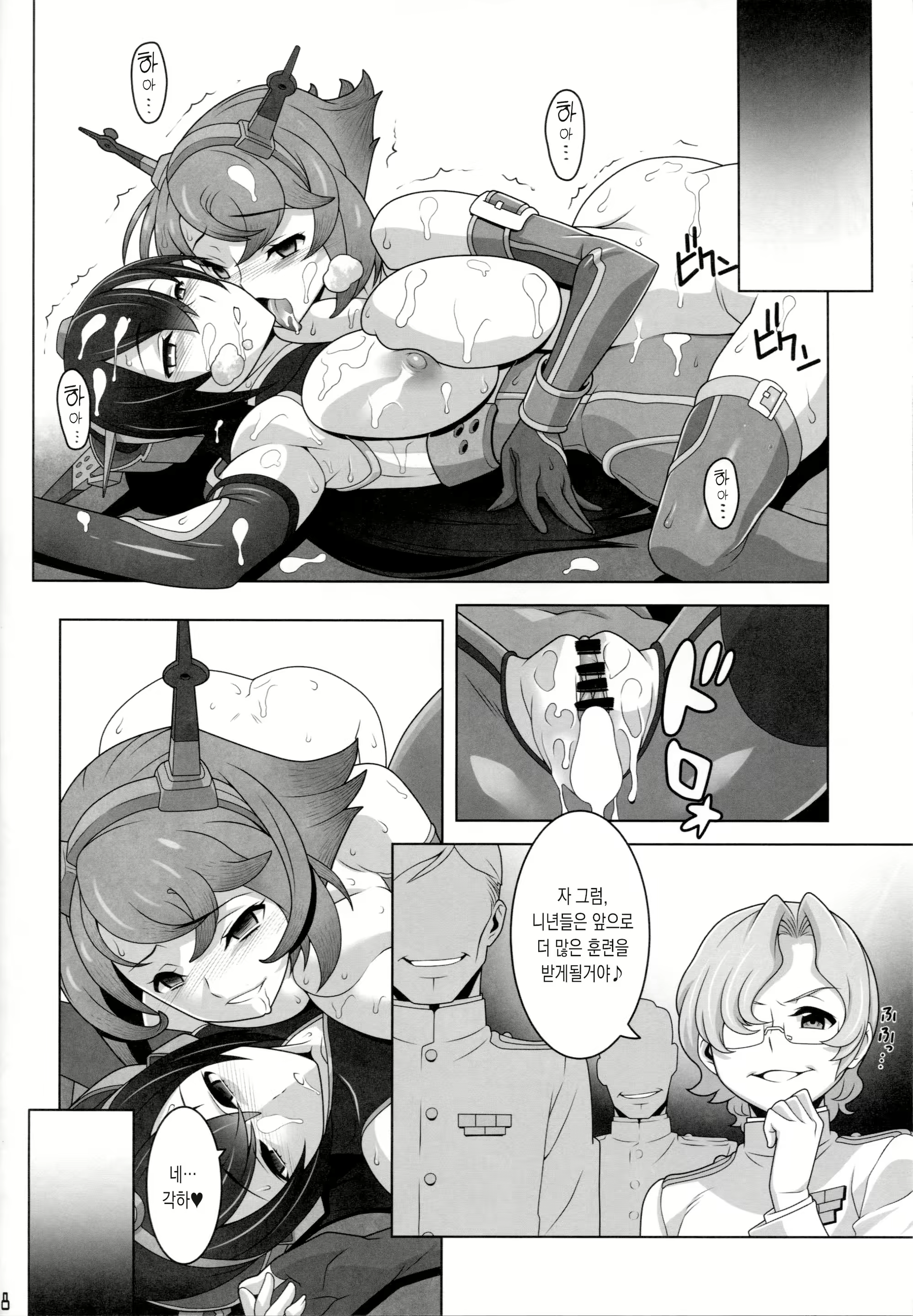 Content 2086315 - 17 페이지