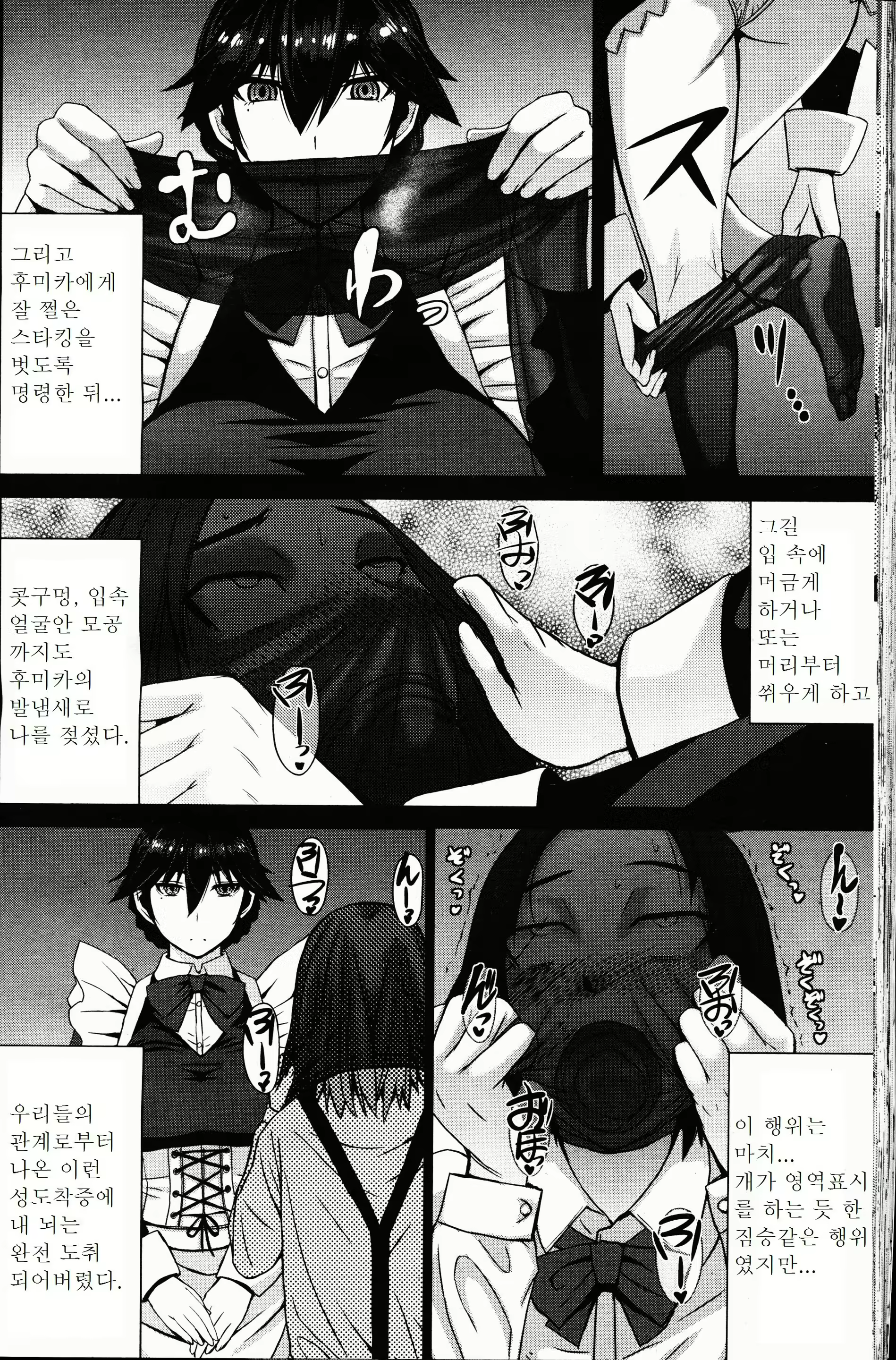 Content 2086459 - 12 페이지