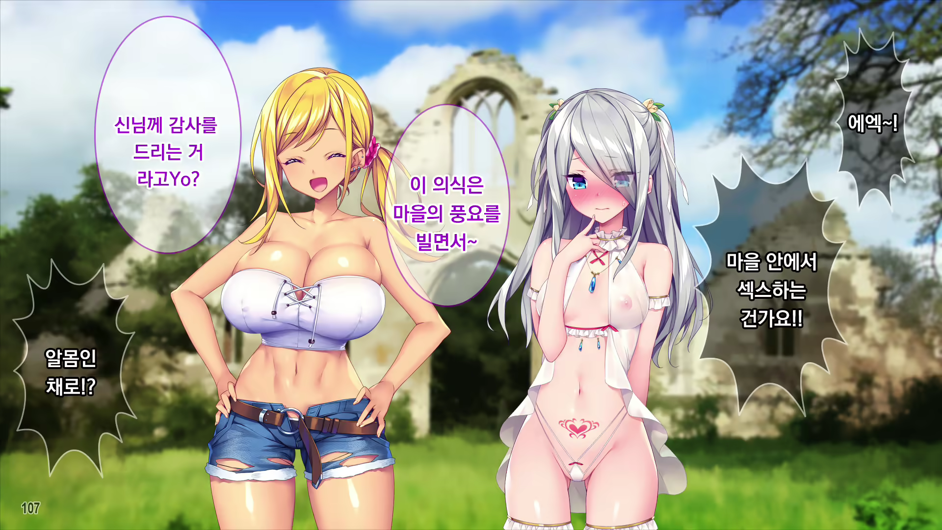 Content 2086467 - 108 페이지