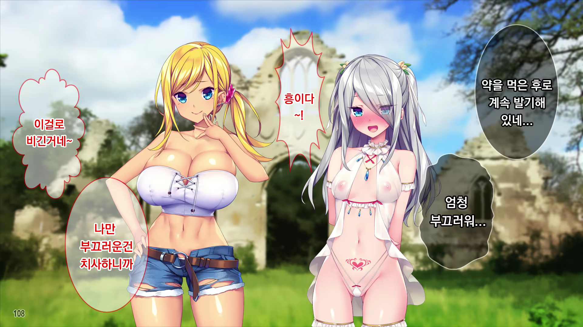 Content 2086467 - 109 페이지
