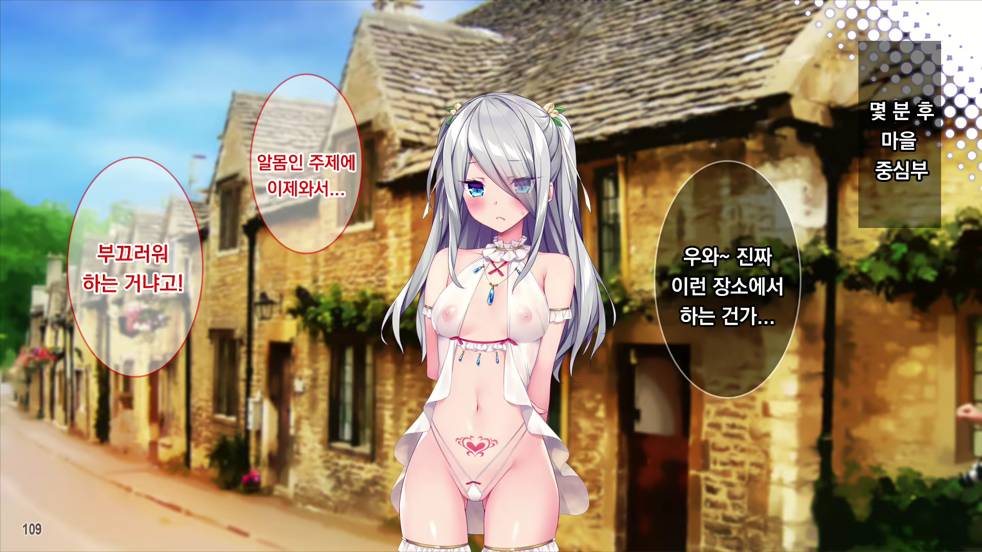 Content 2086467 - 110 페이지