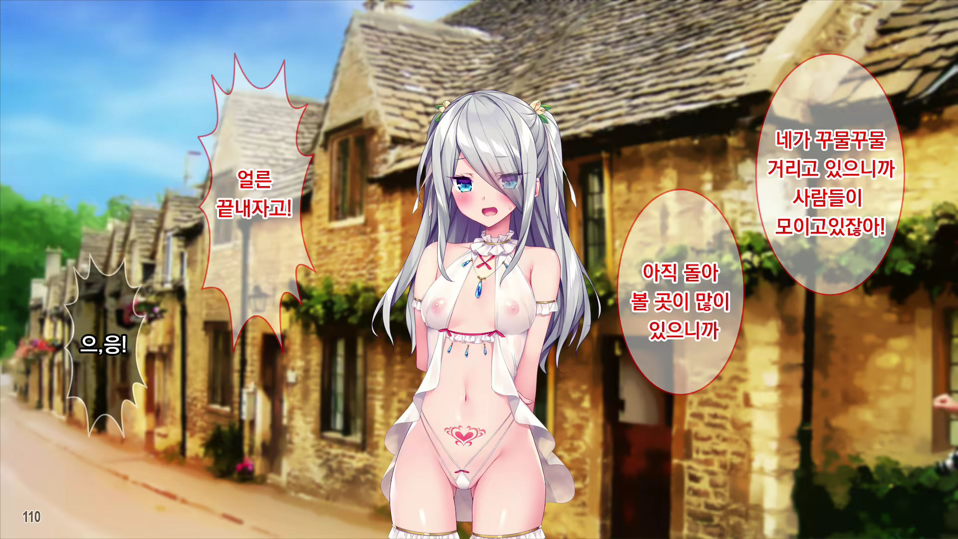 Content 2086467 - 111 페이지
