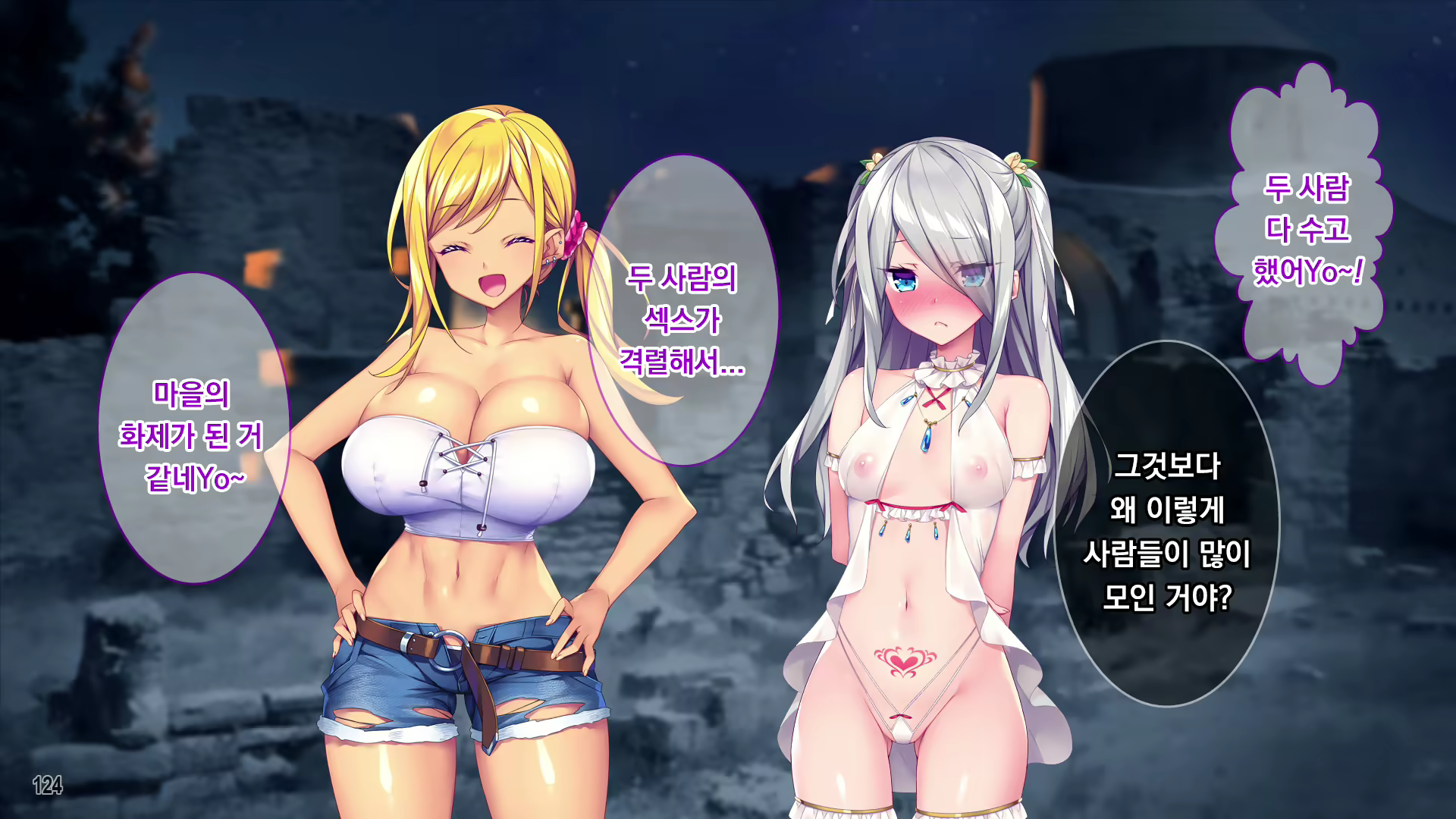 Content 2086467 - 125 페이지