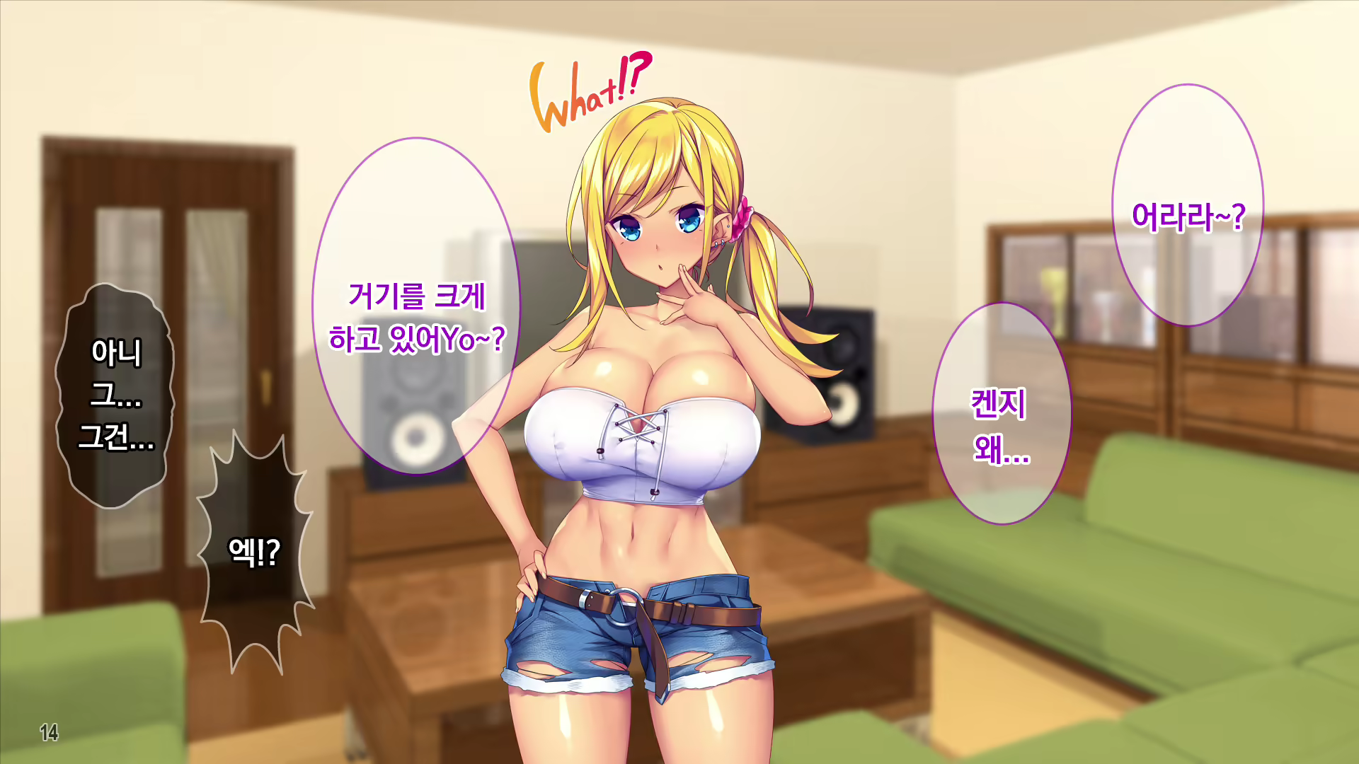 Content 2086467 - 15 페이지