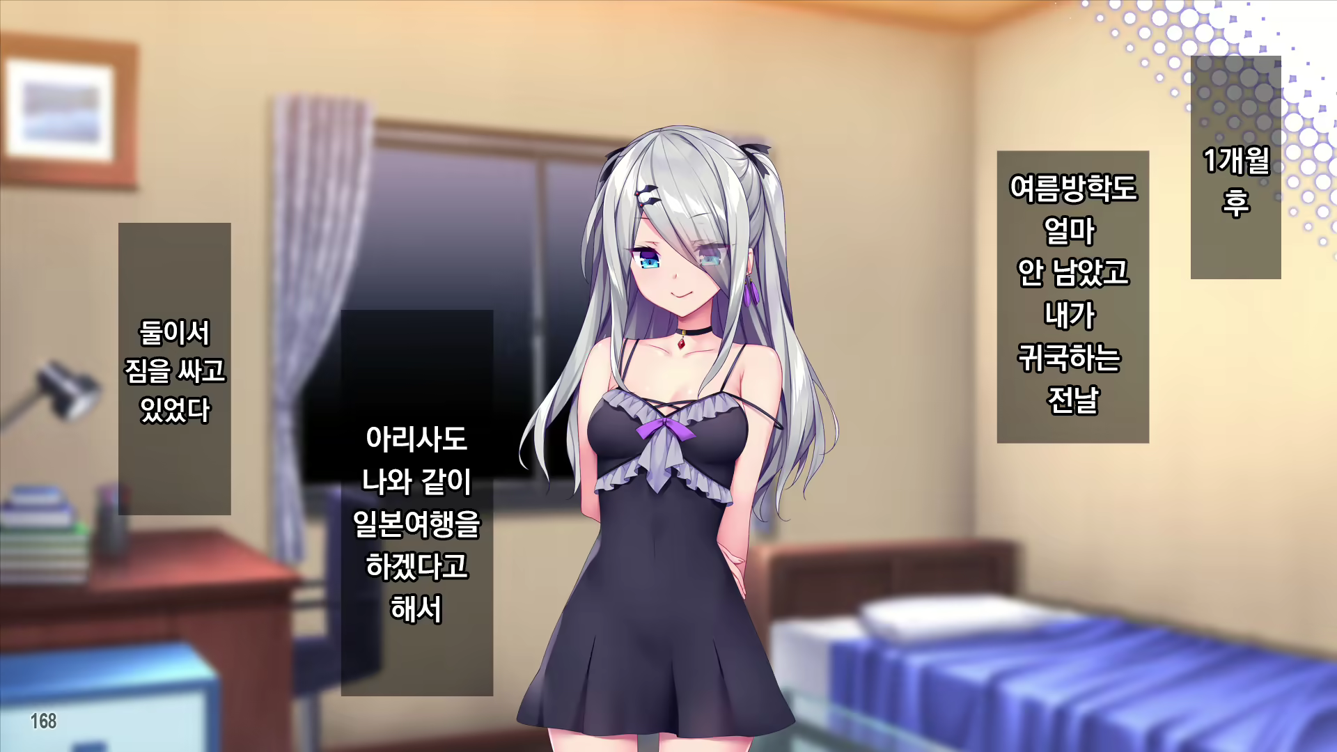 Content 2086467 - 169 페이지