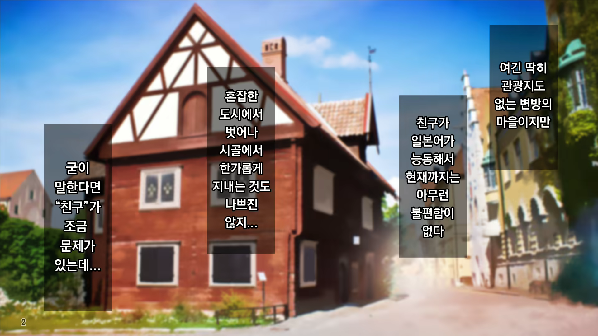 Content 2086467 - 3 페이지