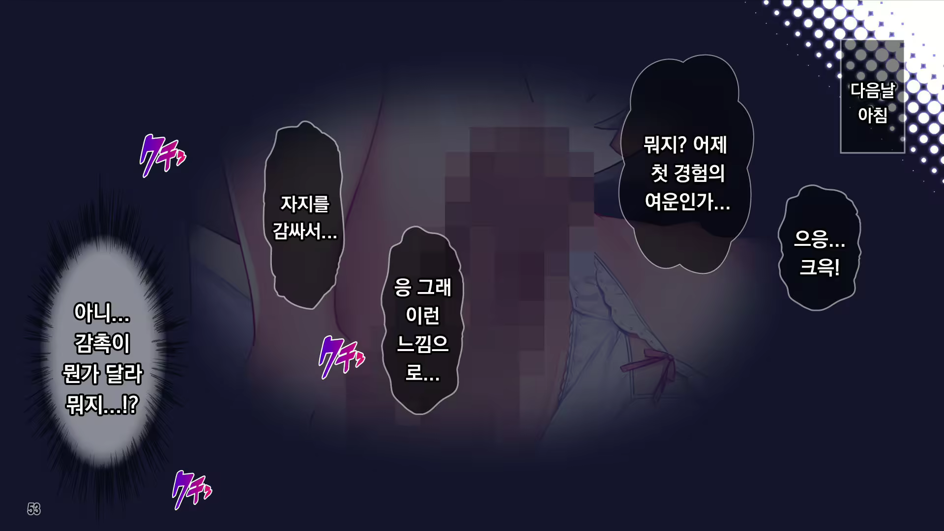 Content 2086467 - 54 페이지