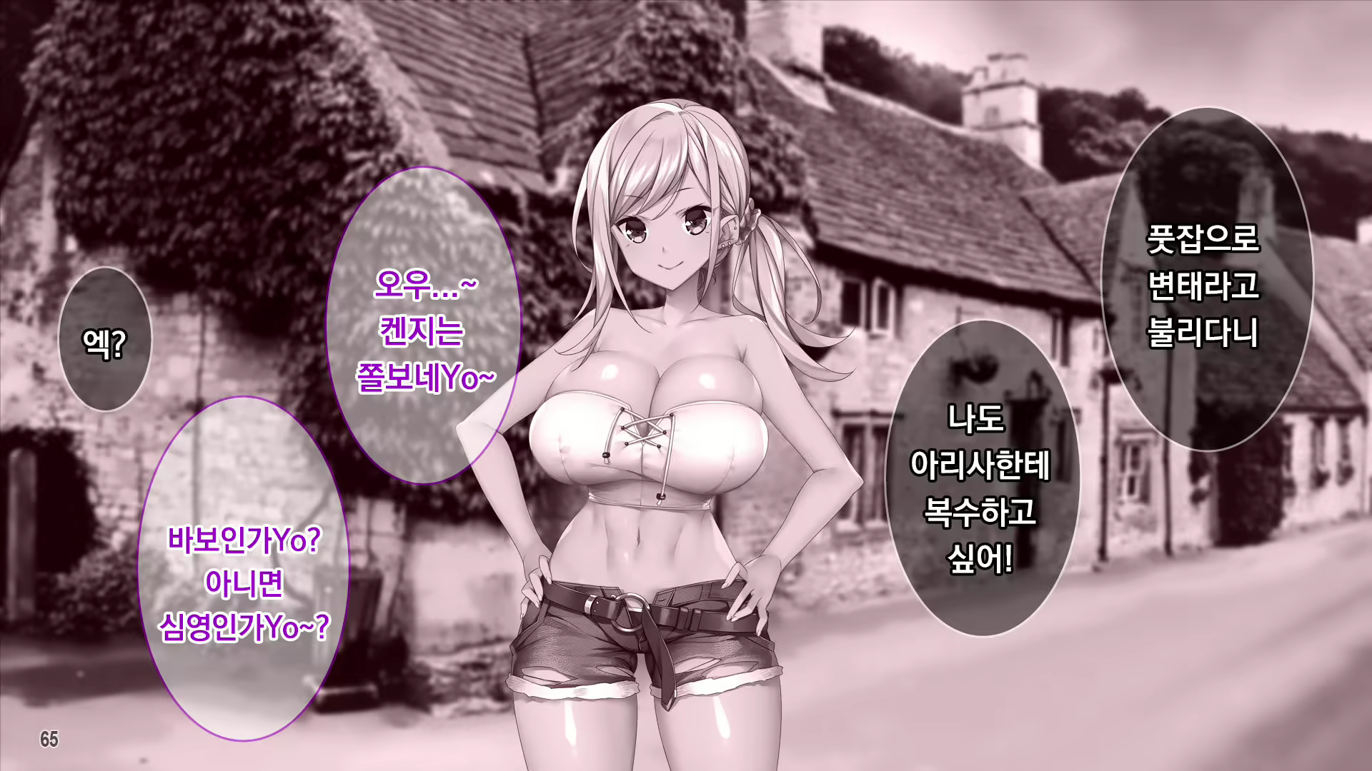 Content 2086467 - 66 페이지