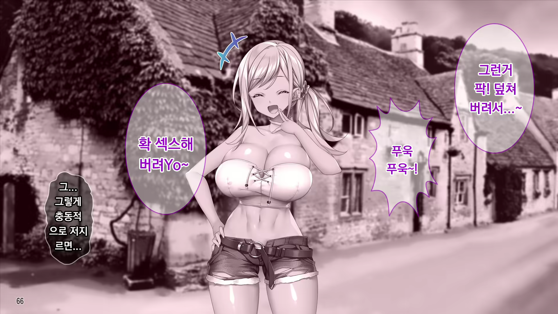 Content 2086467 - 67 페이지