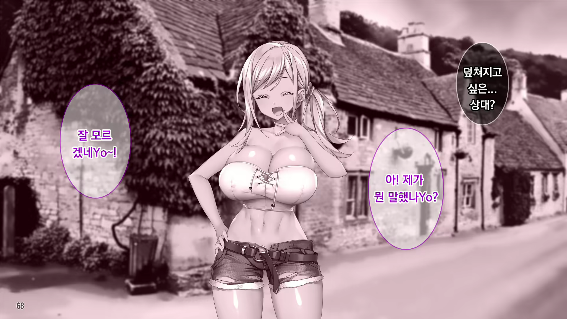 Content 2086467 - 69 페이지