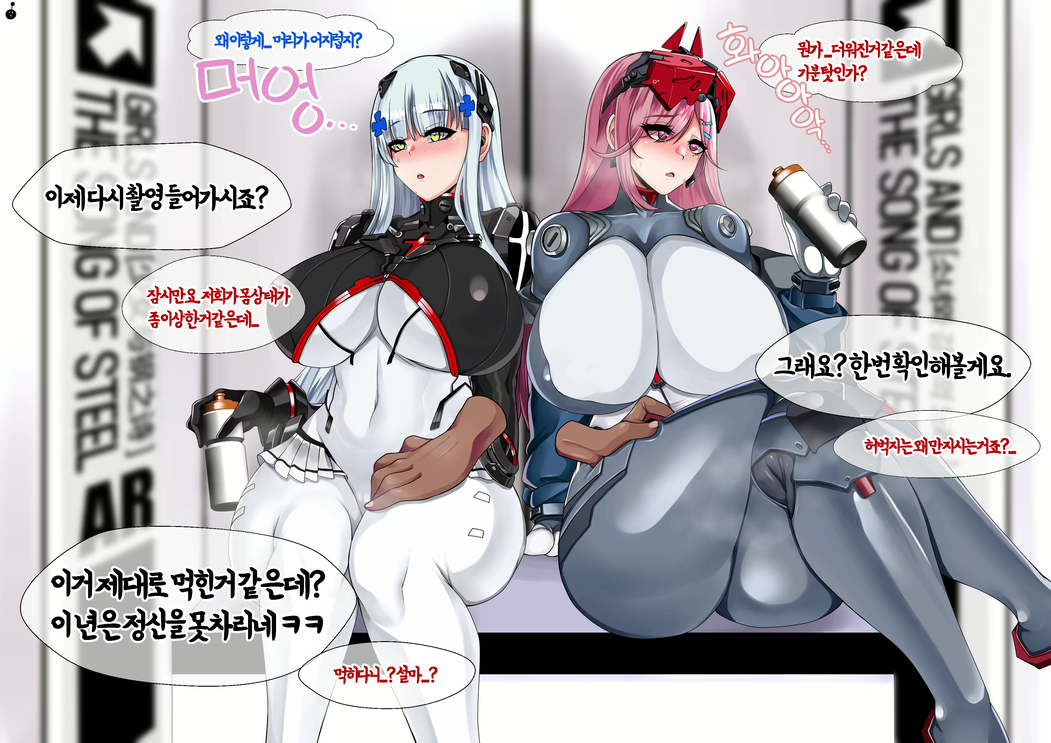 Content 2086537 - 3 페이지