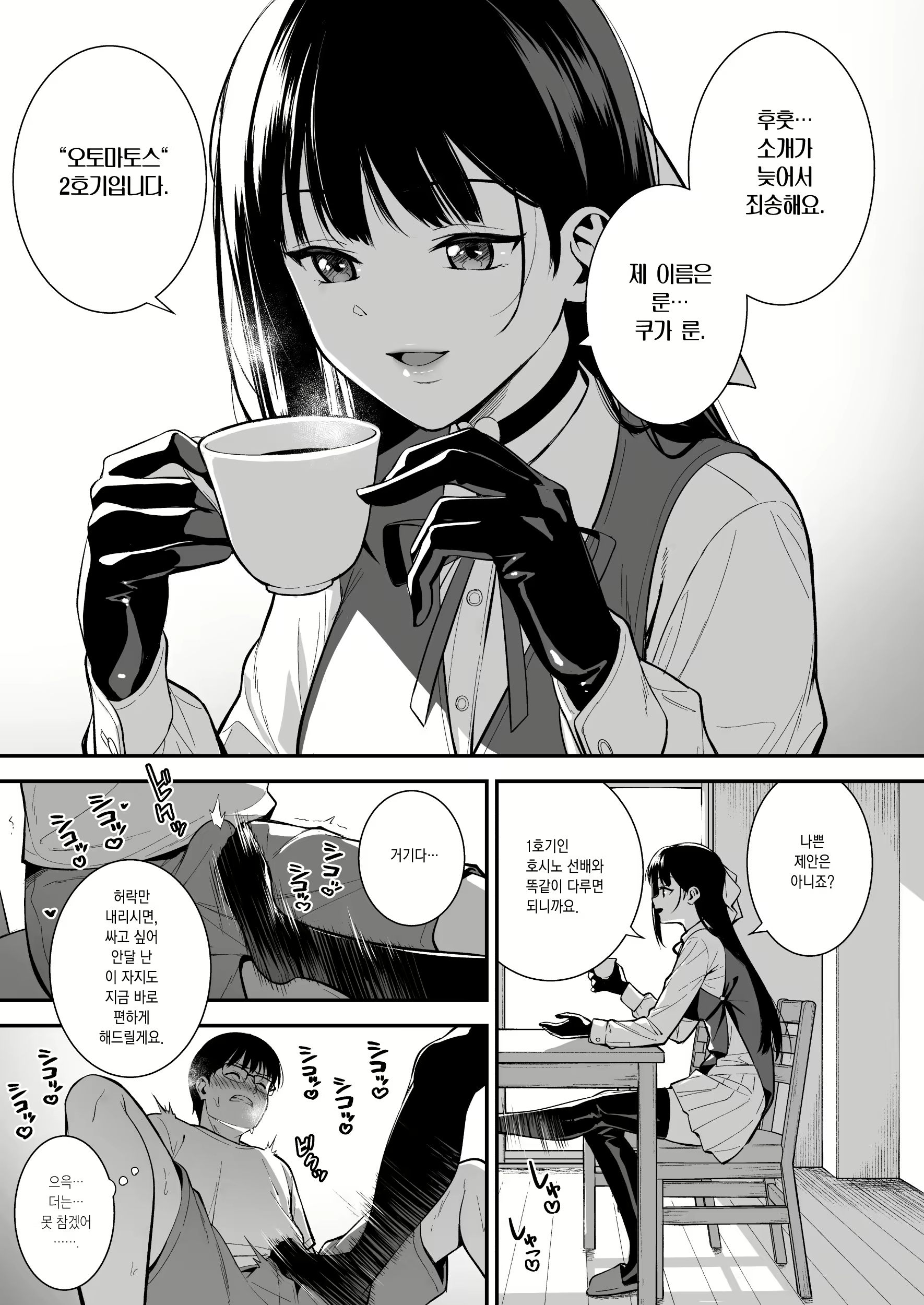 Content 2086586 - 21 페이지