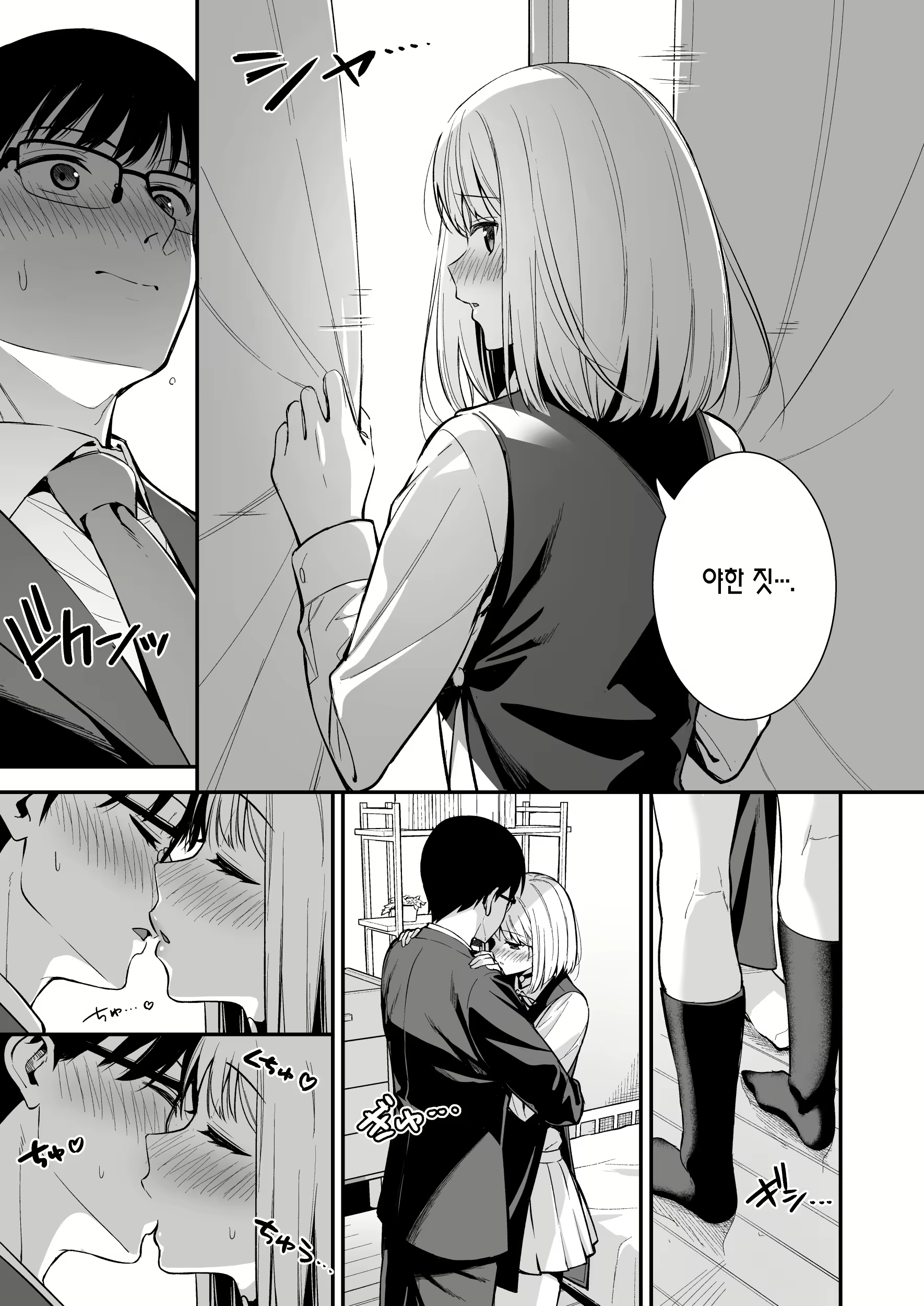 Content 2086586 - 7 페이지