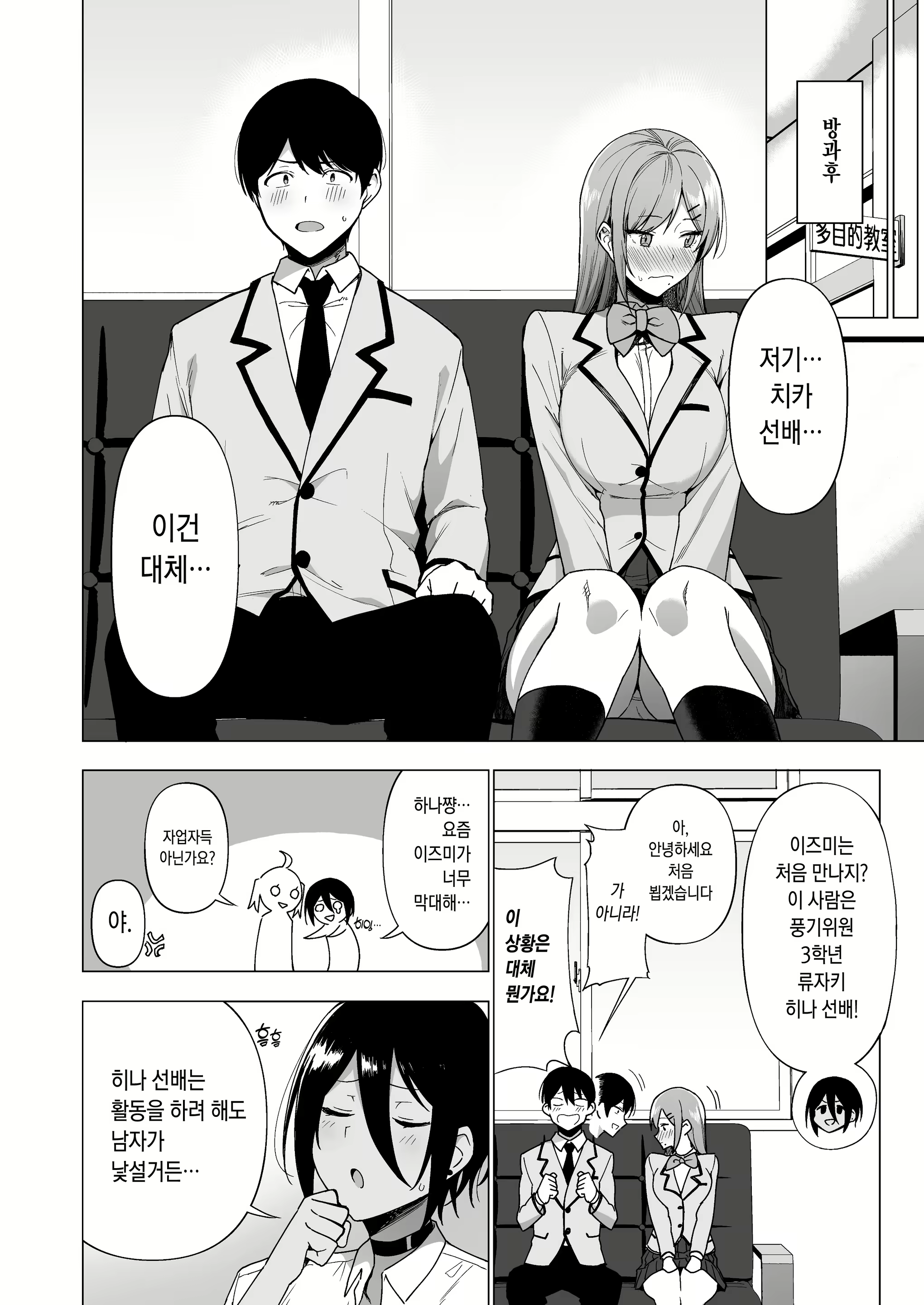 Content 2087185 - 11 페이지