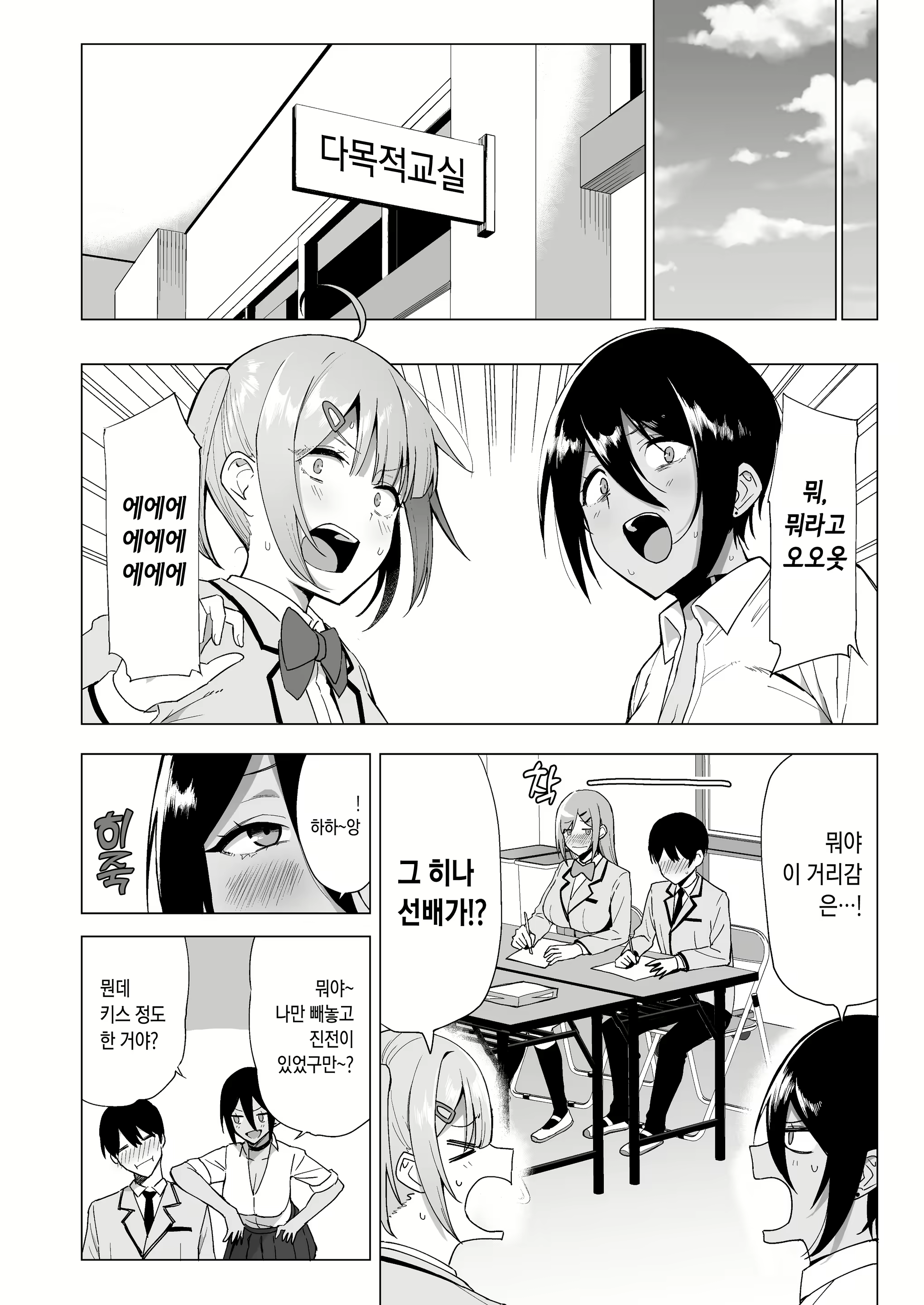 Content 2087185 - 31 페이지
