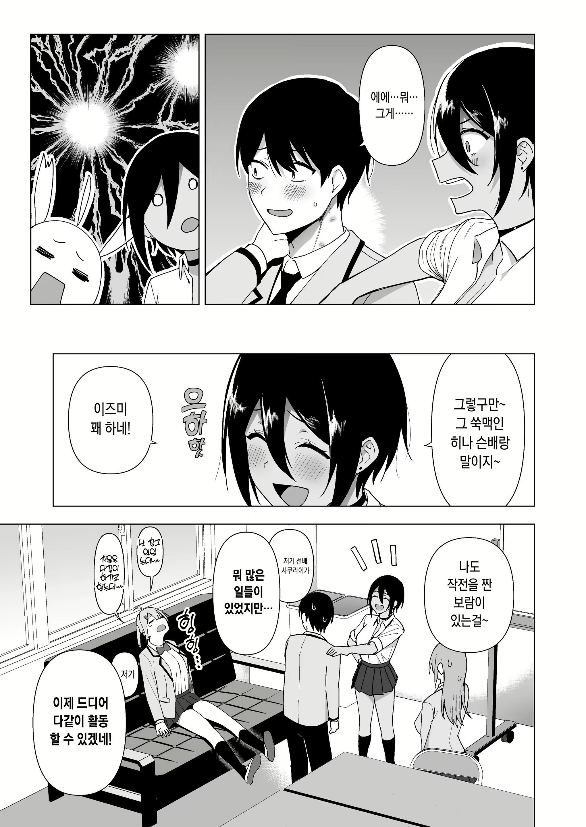 Content 2087185 - 32 페이지