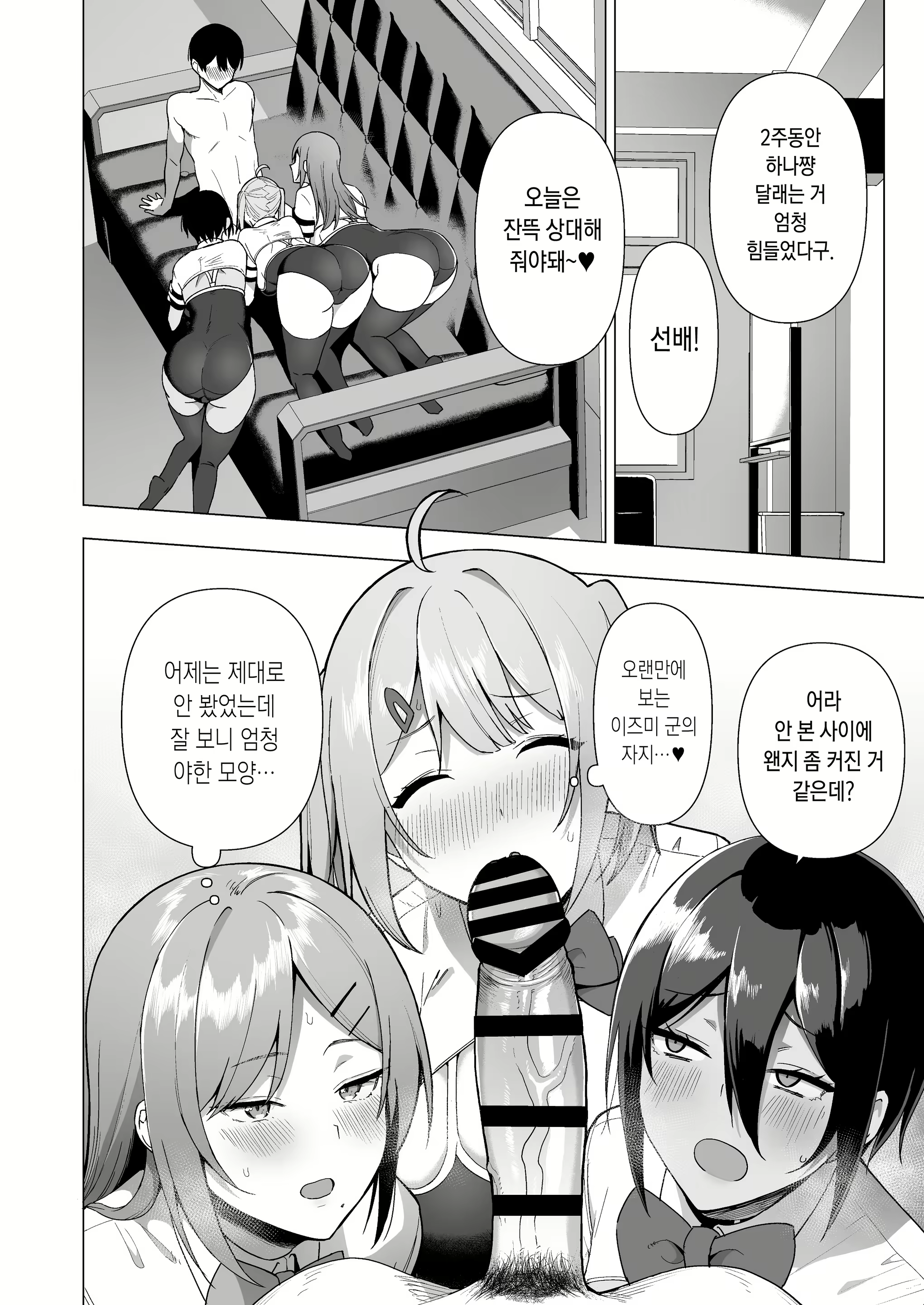 Content 2087185 - 33 페이지