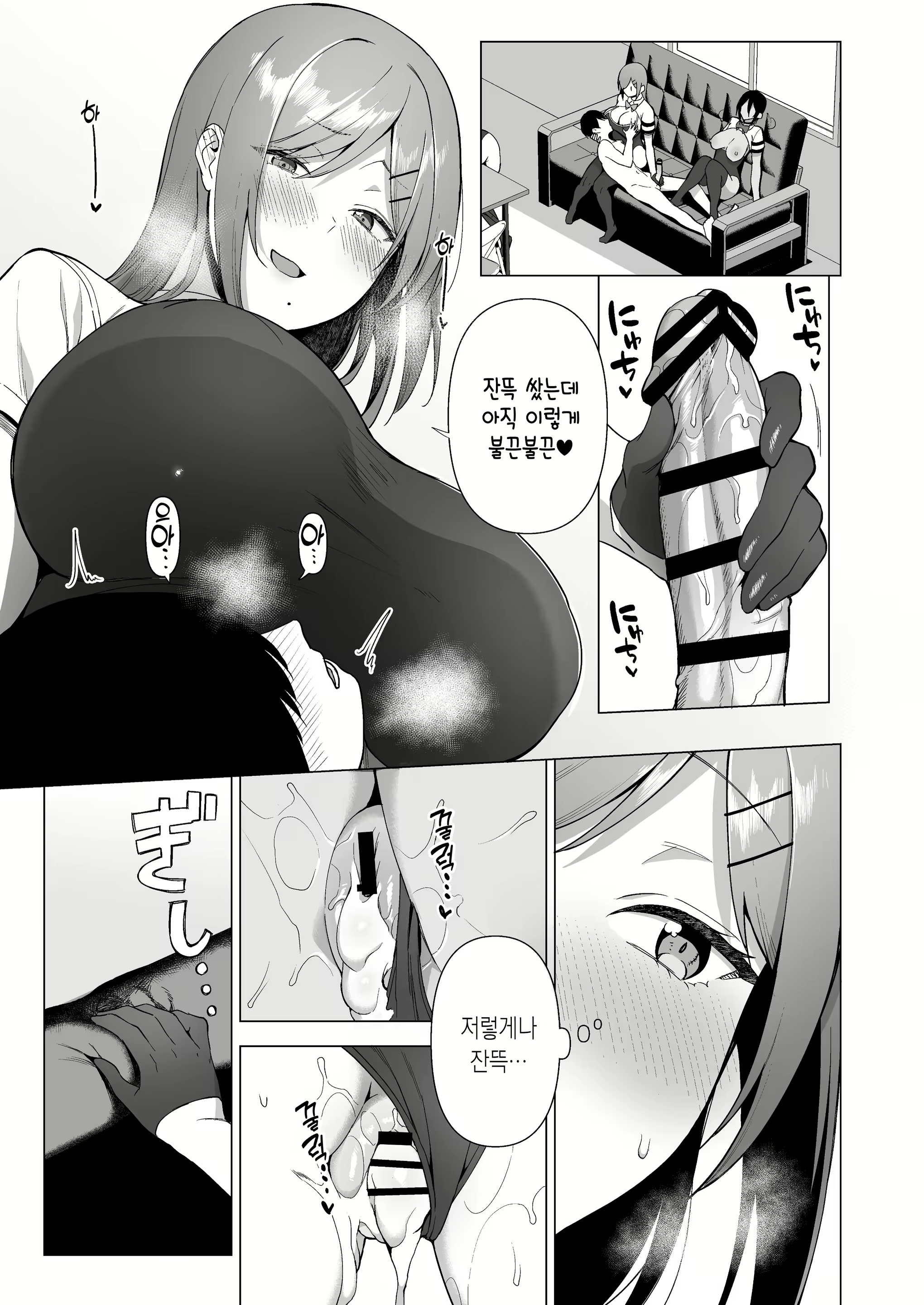 Content 2087185 - 42 페이지