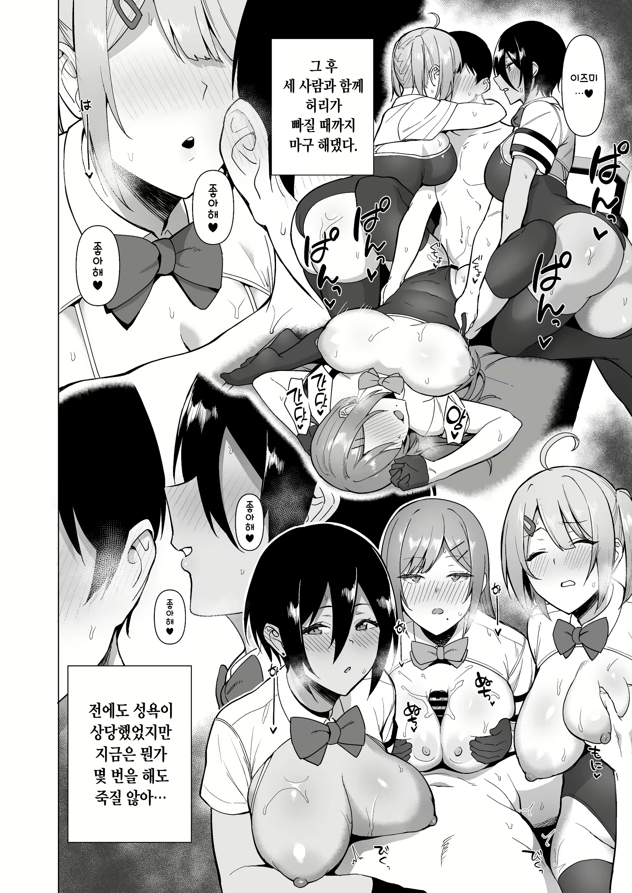 Content 2087185 - 47 페이지
