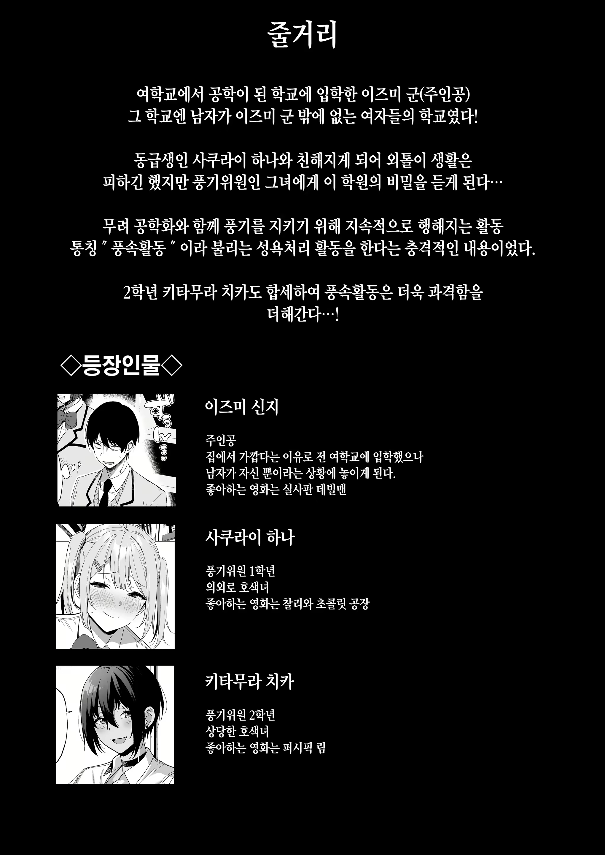 Content 2087185 - 5 페이지