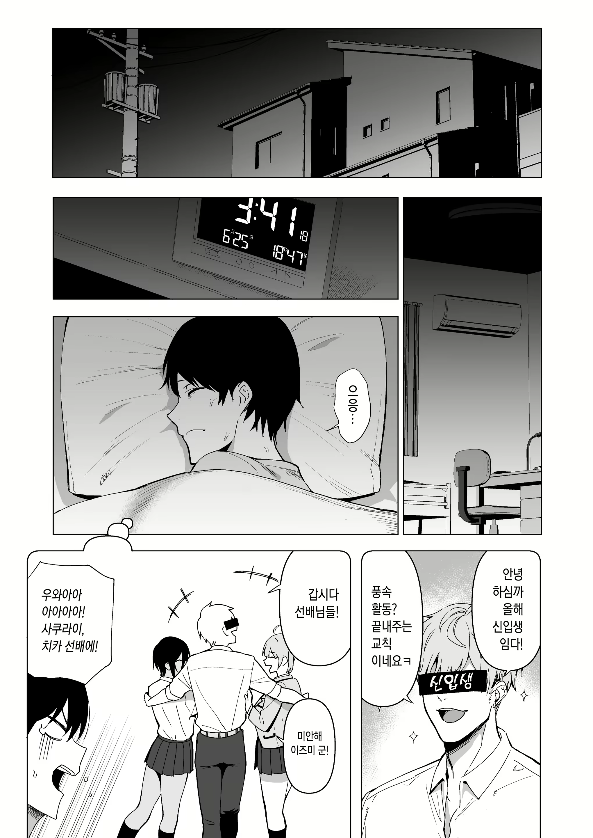 Content 2087185 - 50 페이지