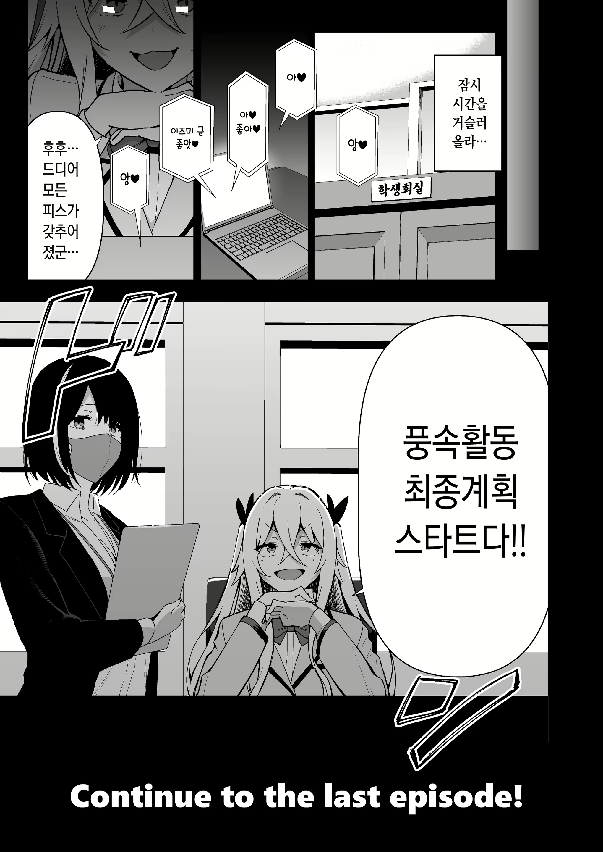 Content 2087185 - 52 페이지