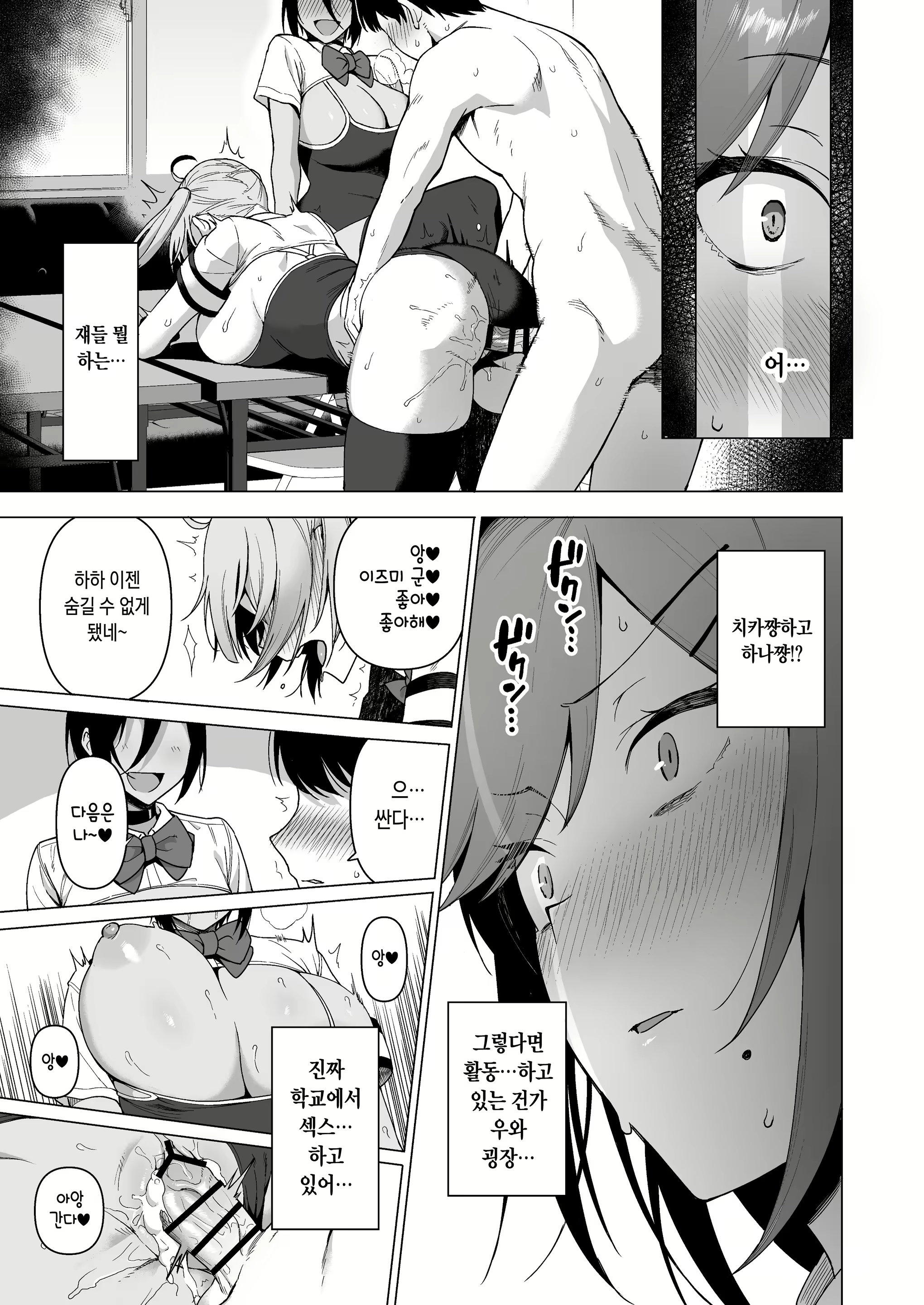Content 2087185 - 8 페이지