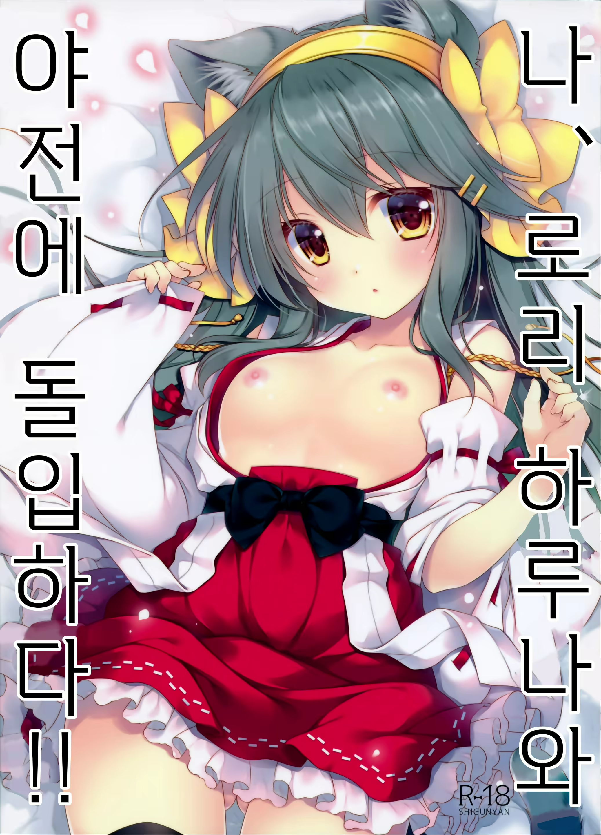 Content 2087219 - 1 페이지