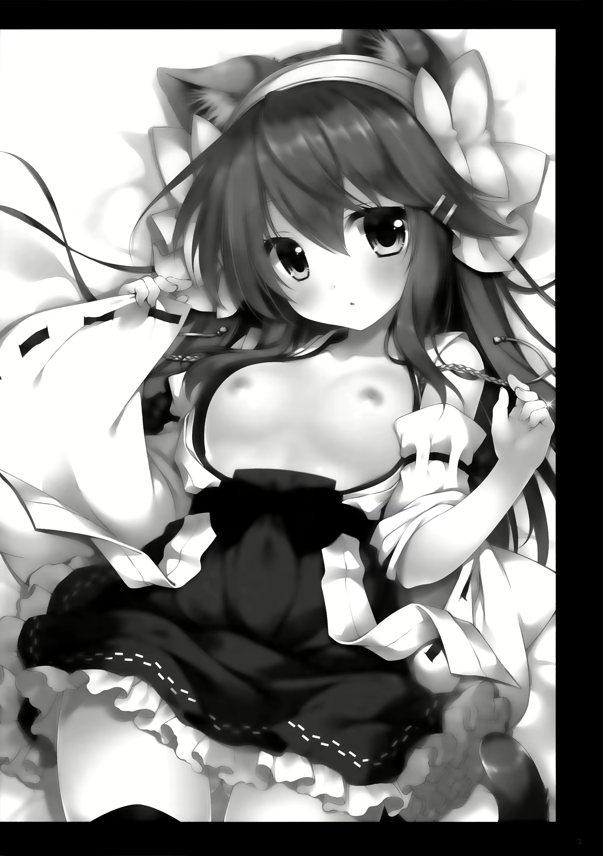 Content 2087219 - 2 페이지