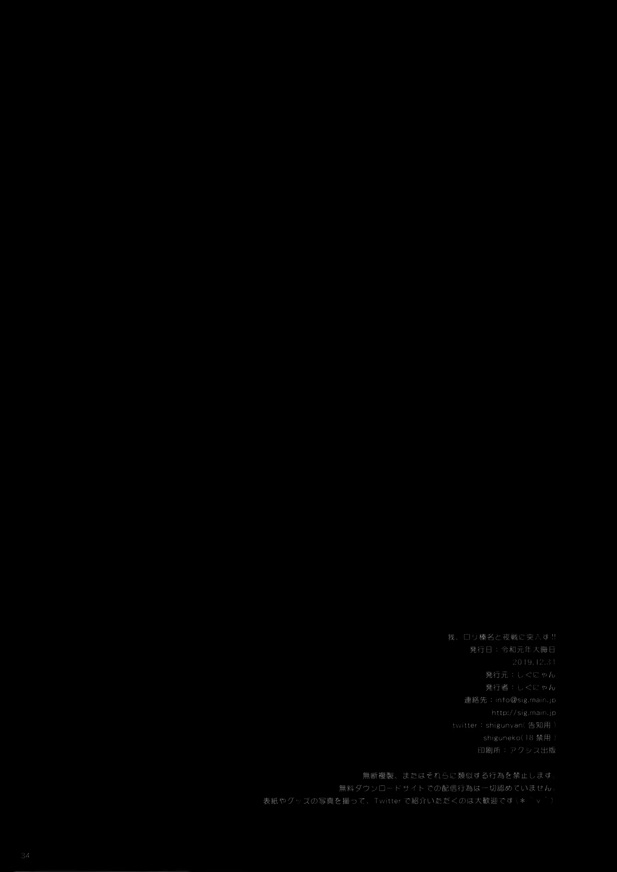 Content 2087219 - 33 페이지