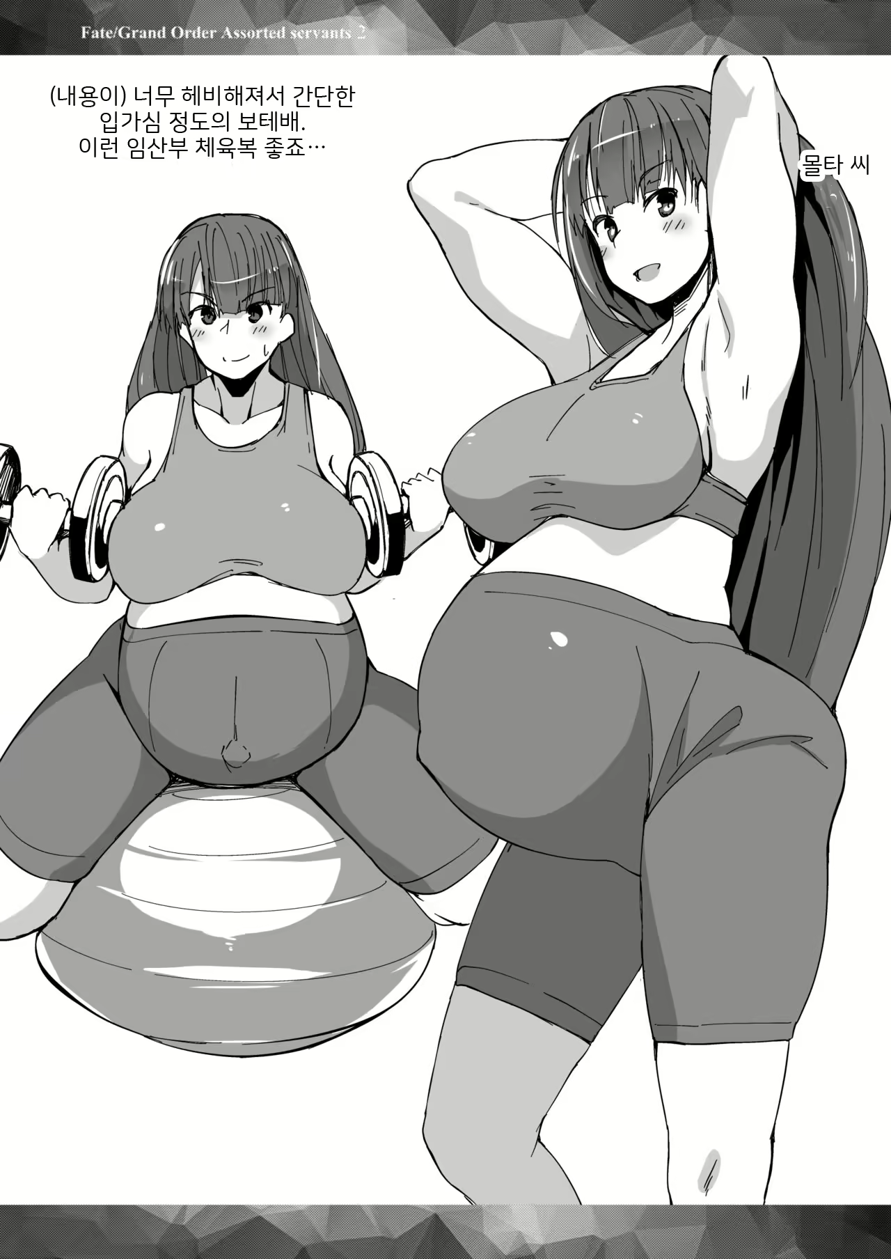 Content 2087440 - 14 페이지