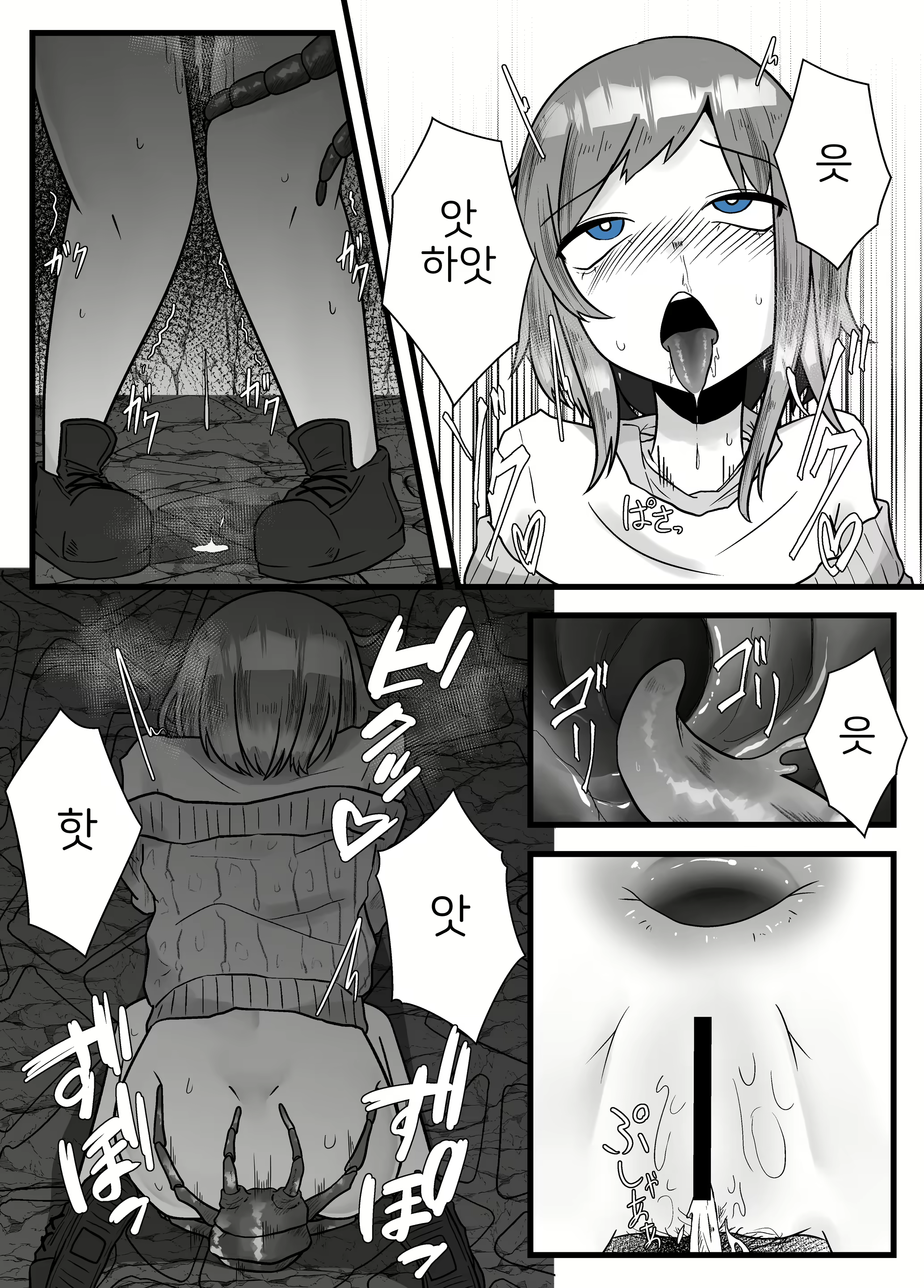 Content 2087449 - 16 페이지