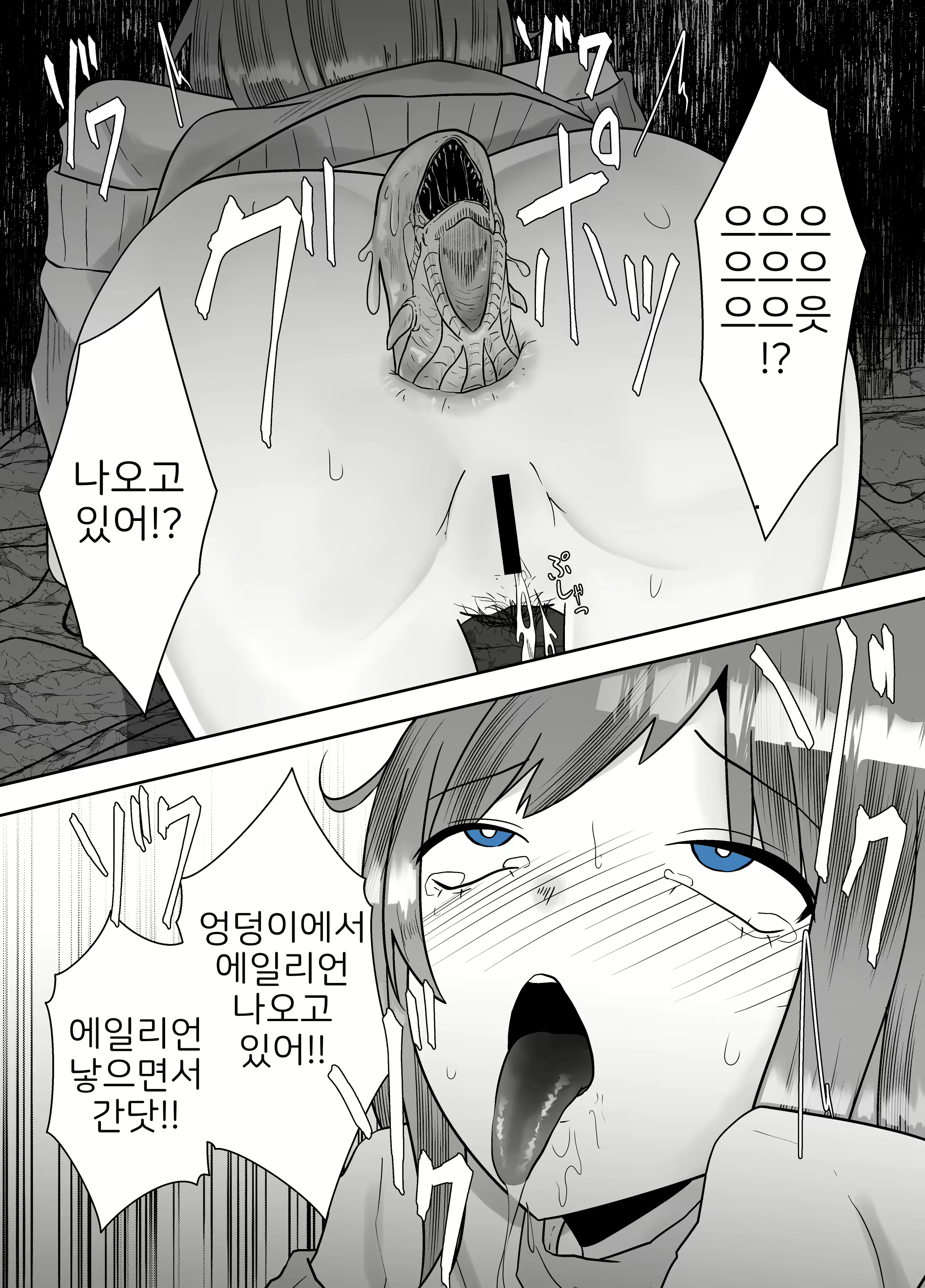 Content 2087449 - 20 페이지