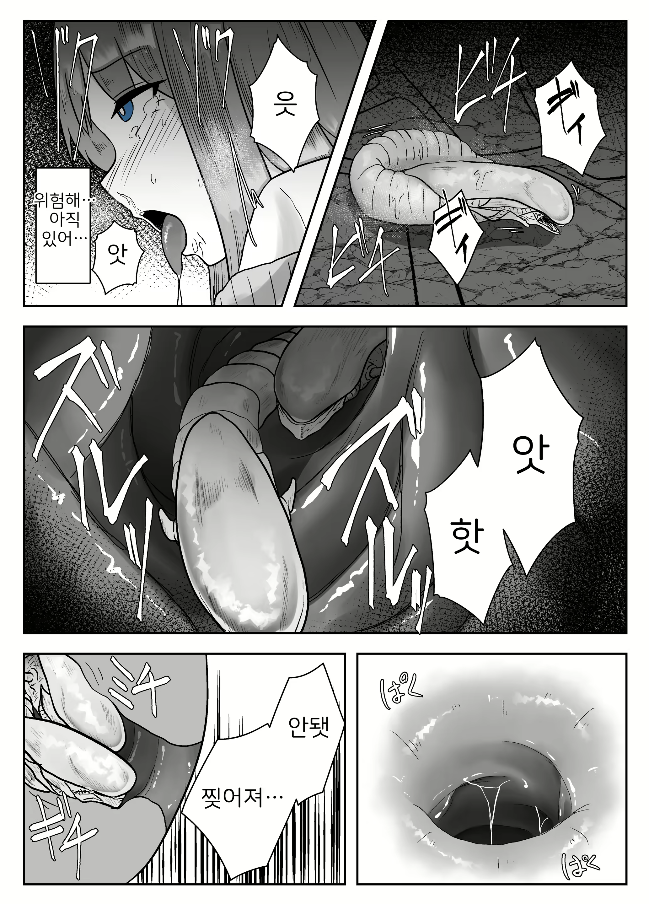 Content 2087449 - 21 페이지