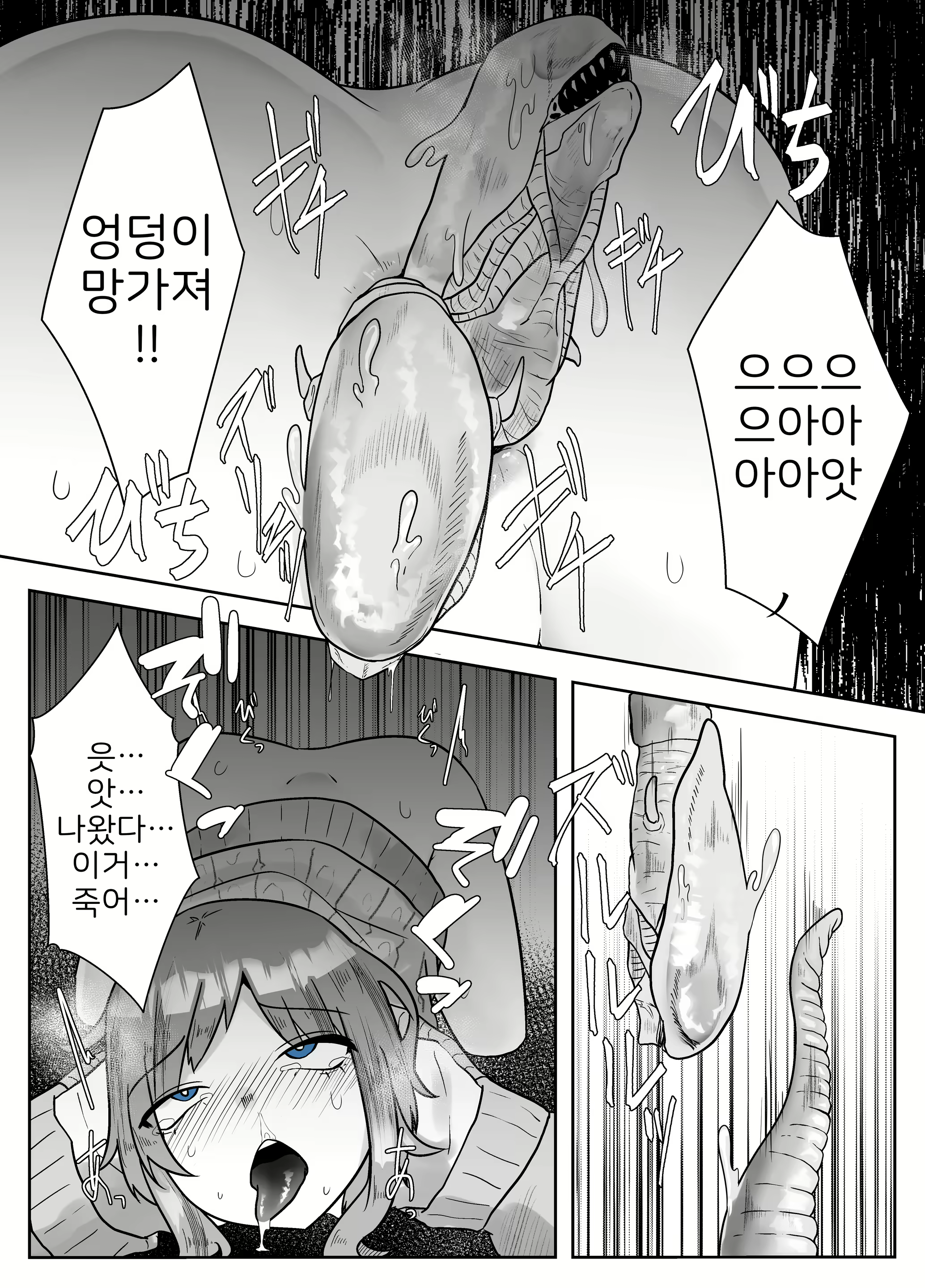 Content 2087449 - 22 페이지