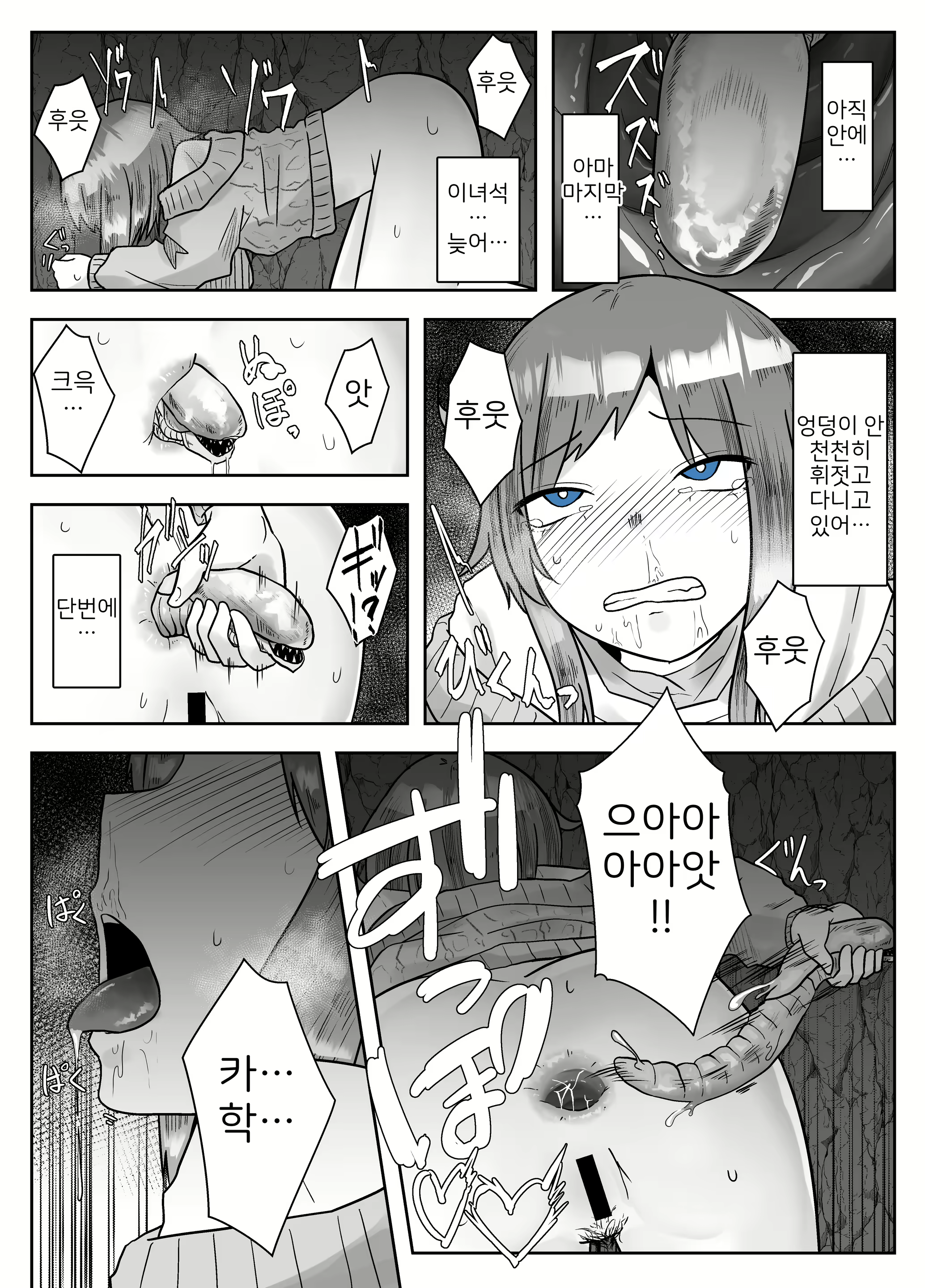 Content 2087449 - 23 페이지