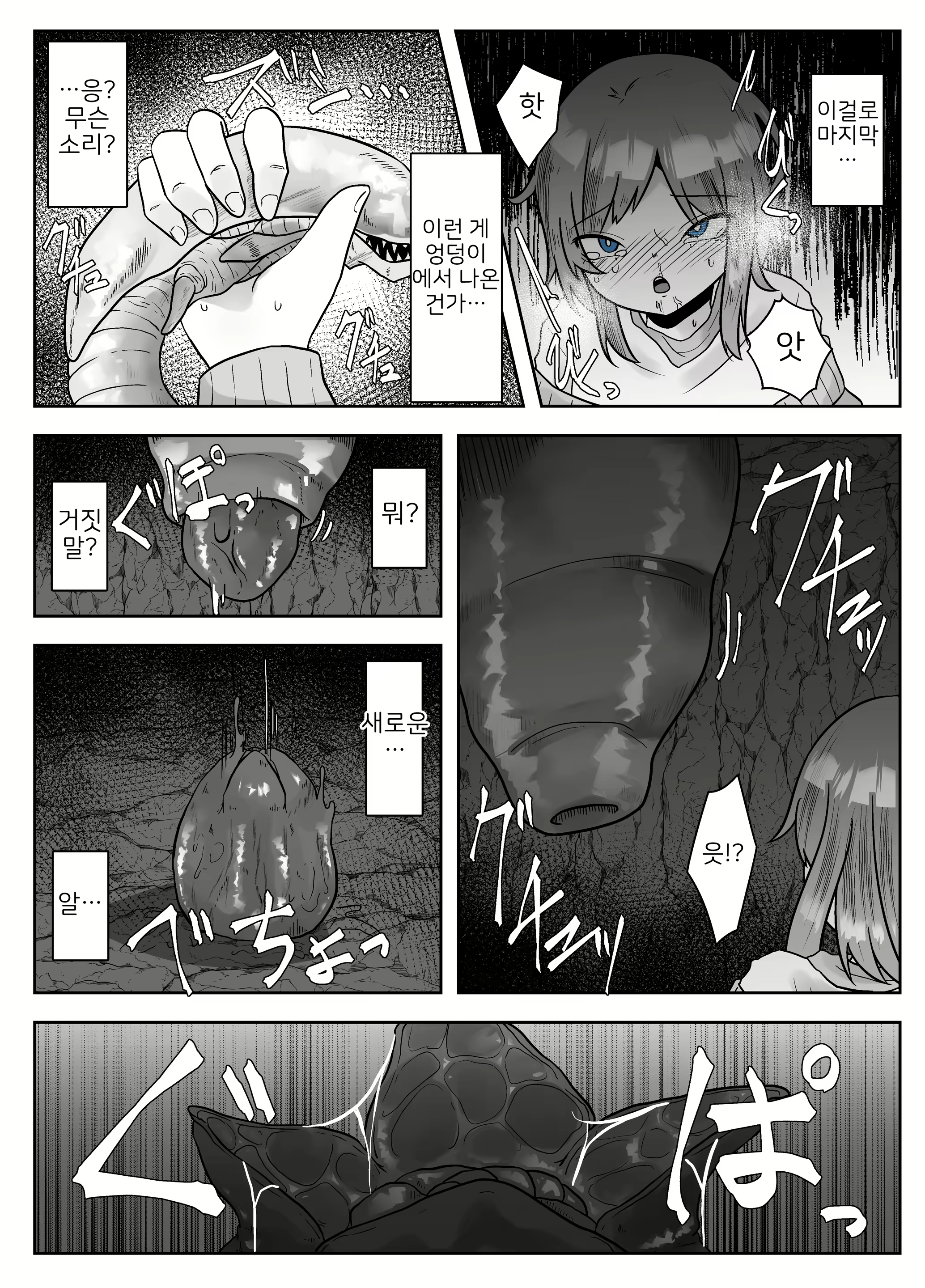 Content 2087449 - 24 페이지