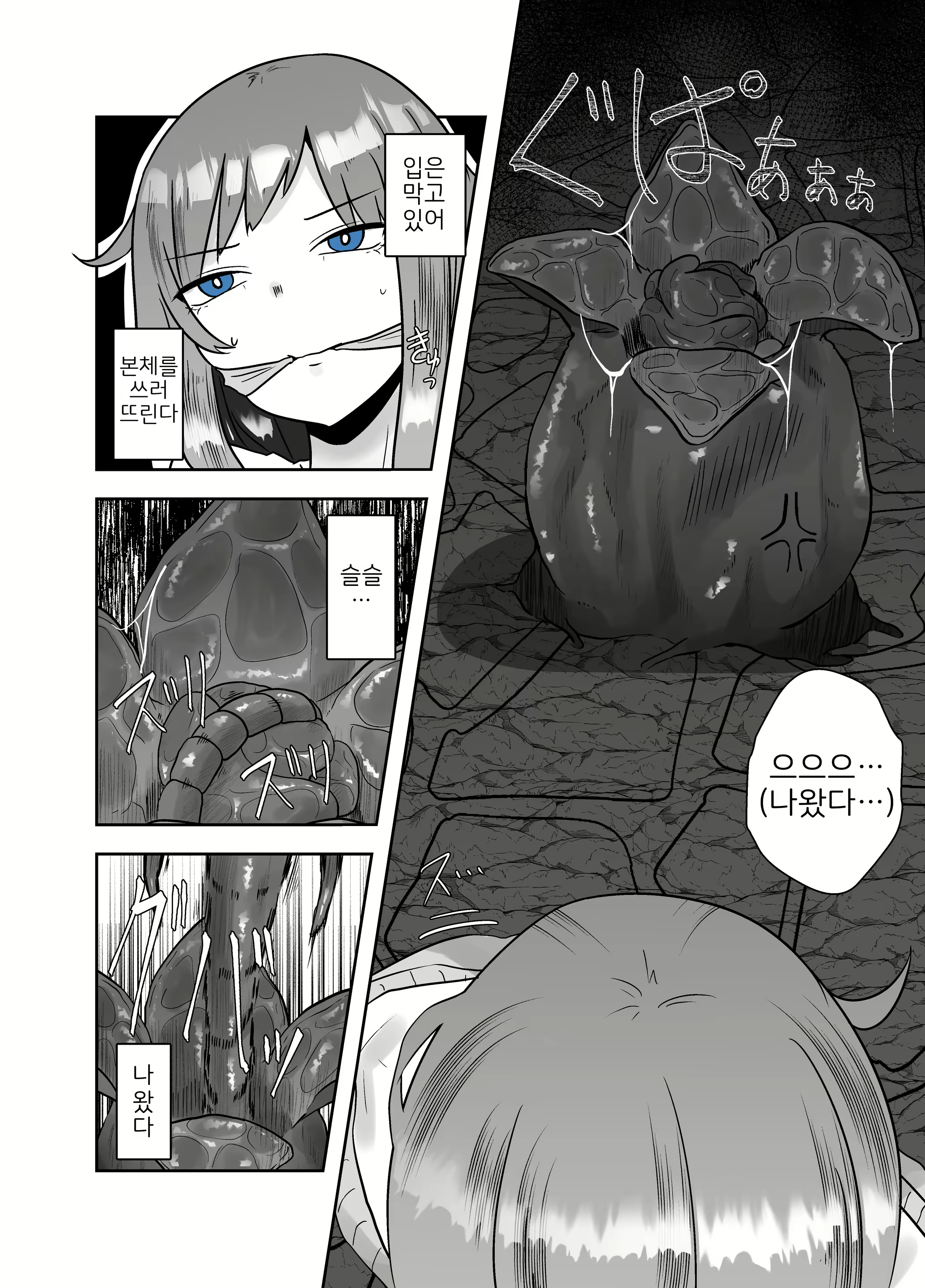 Content 2087449 - 6 페이지