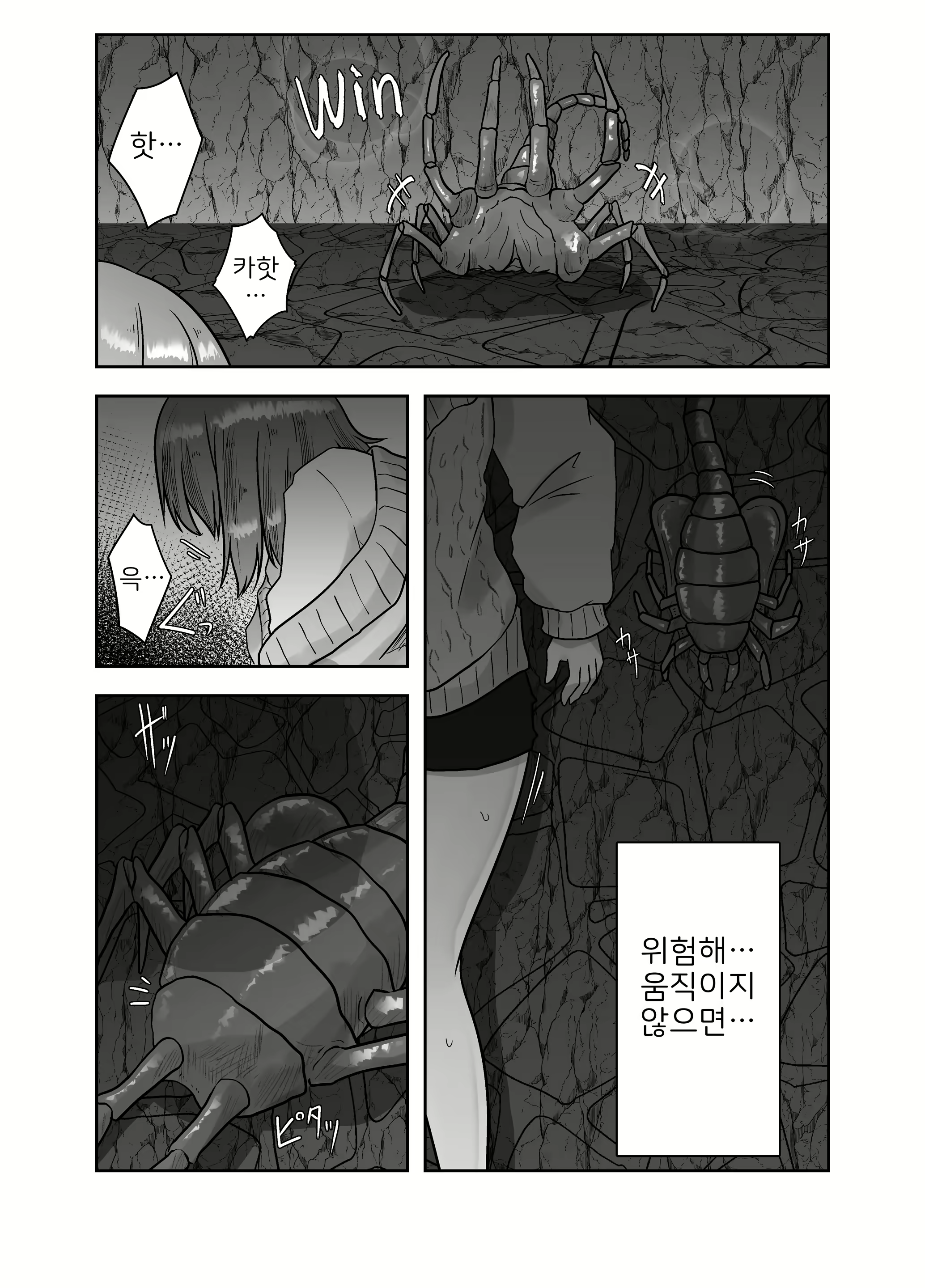 Content 2087449 - 9 페이지