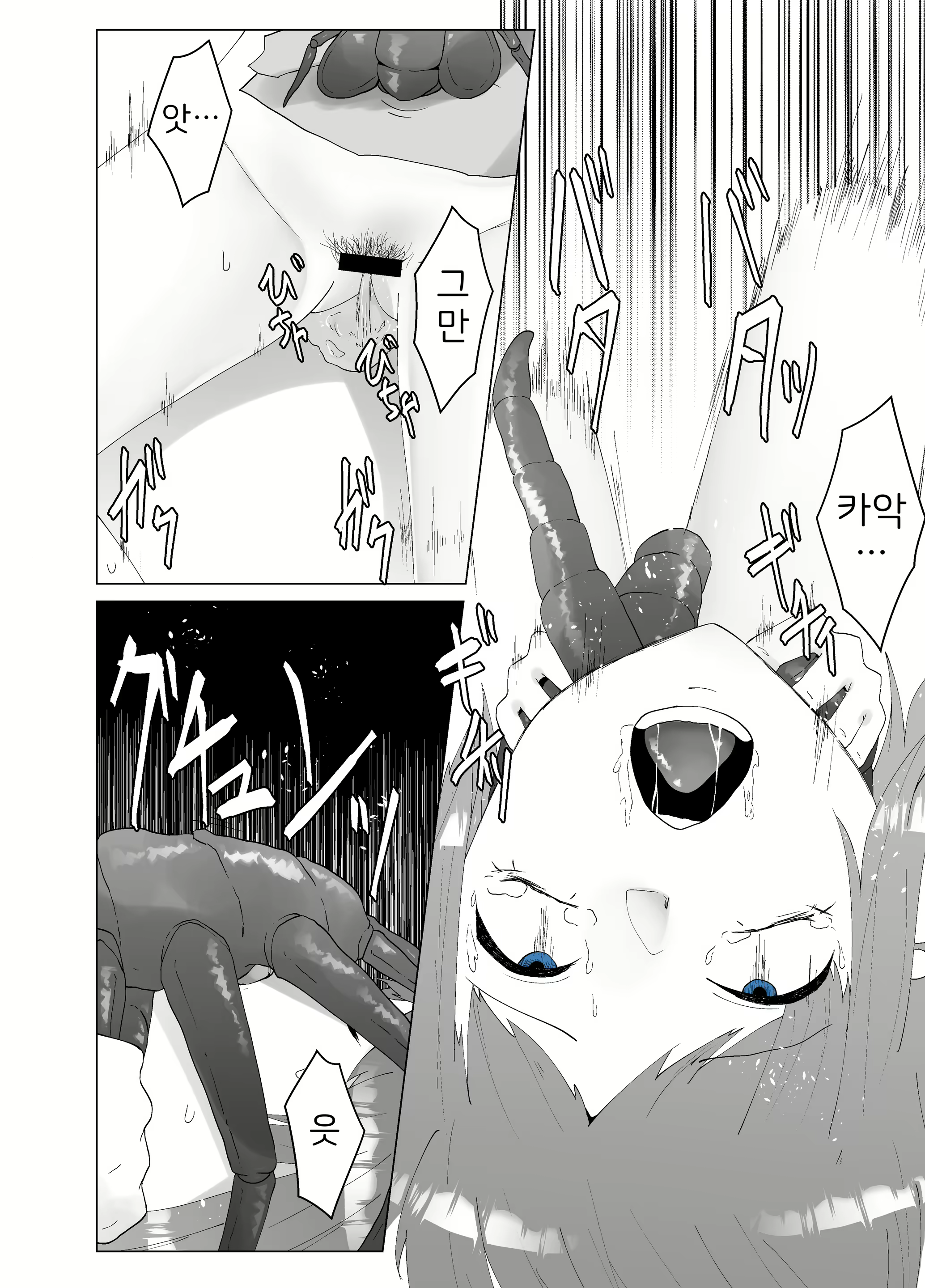 Content 2087451 - 10 페이지