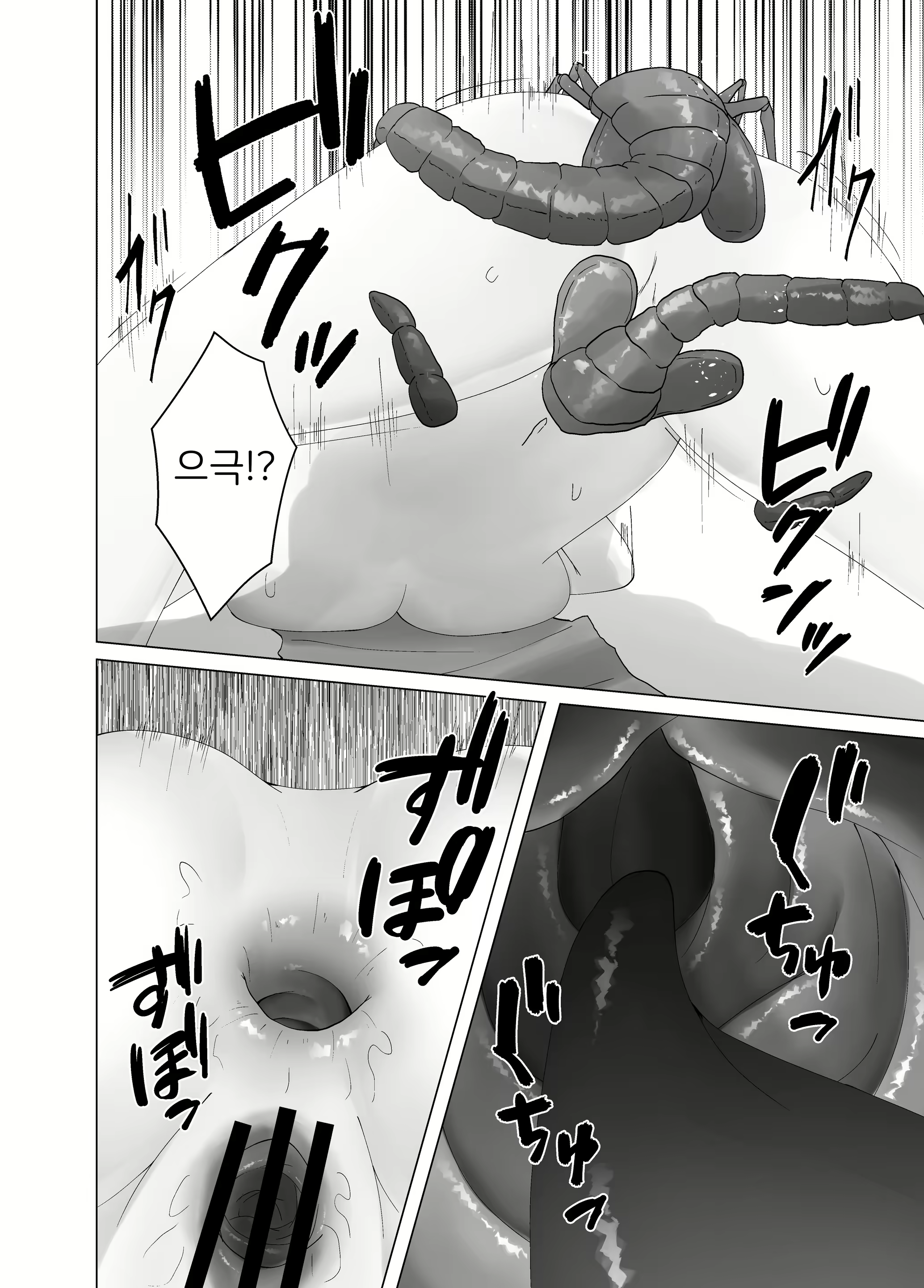 Content 2087451 - 14 페이지