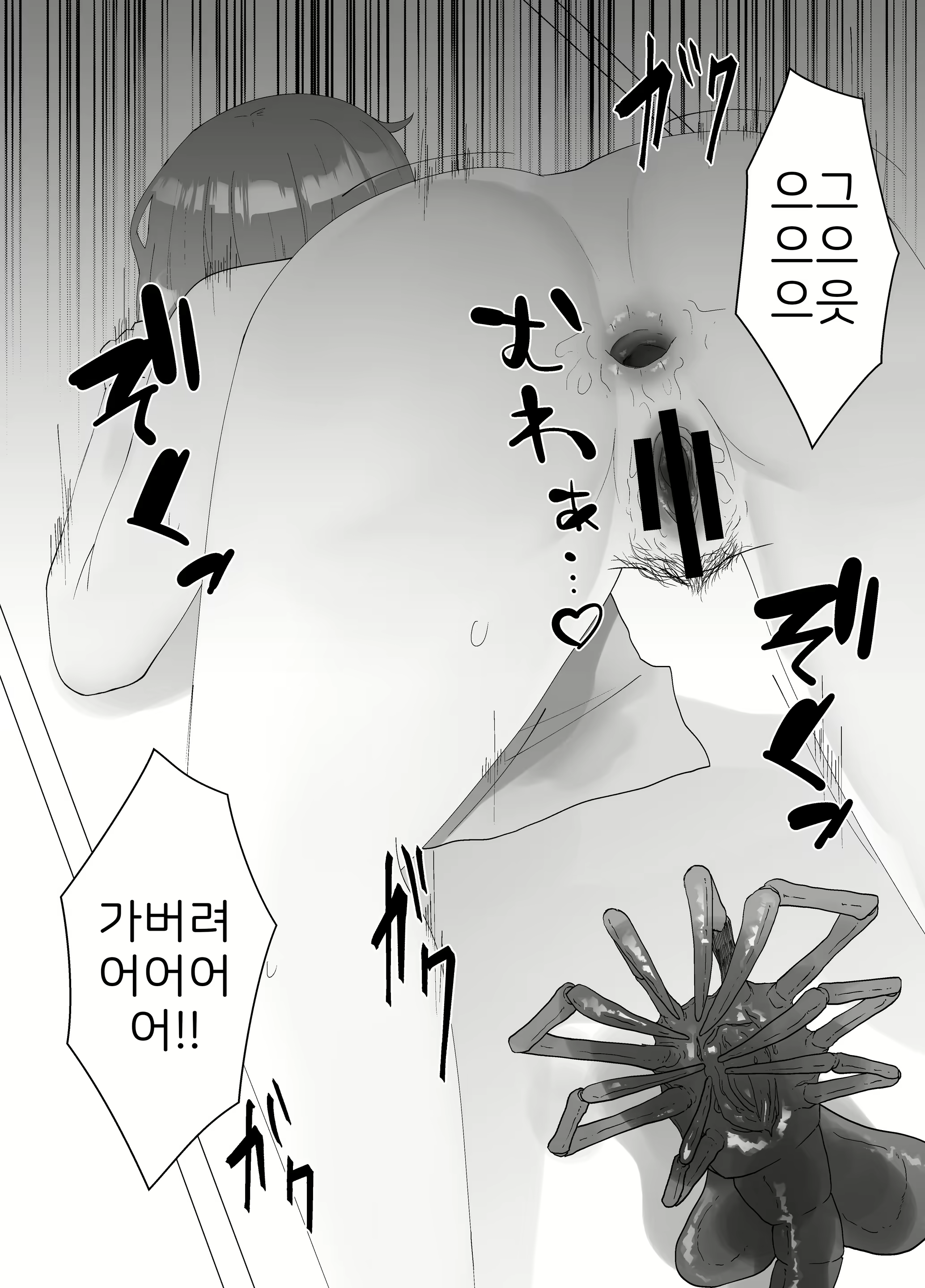 Content 2087451 - 16 페이지