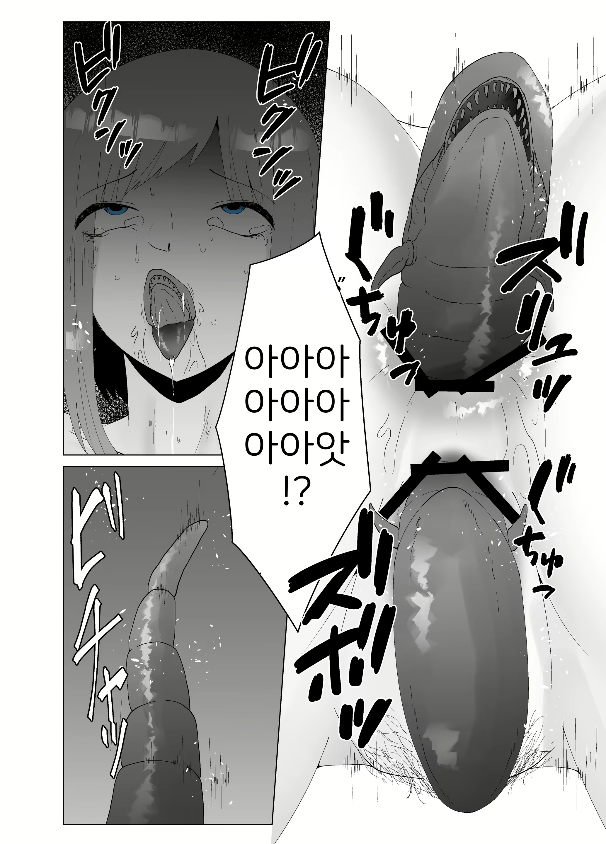 Content 2087451 - 18 페이지