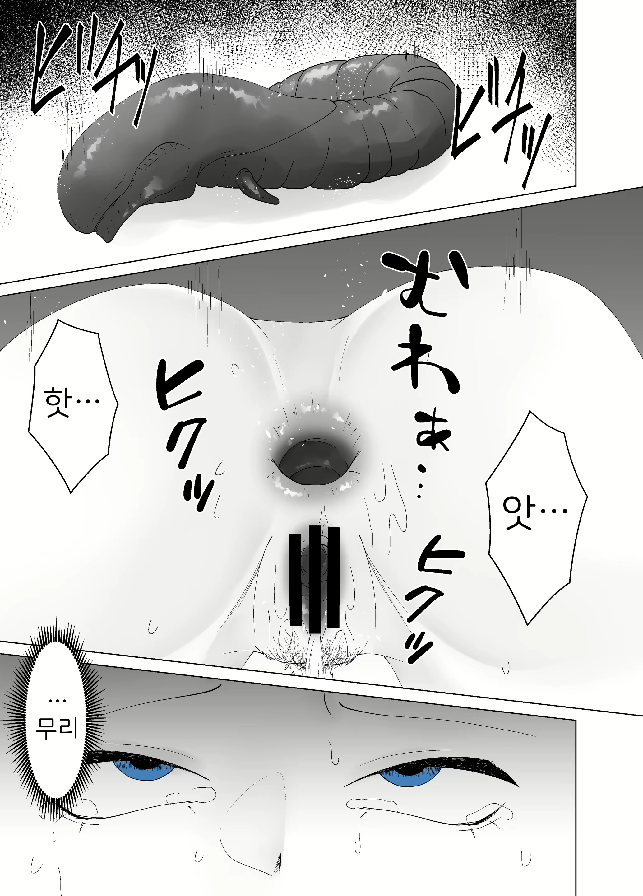 Content 2087451 - 19 페이지